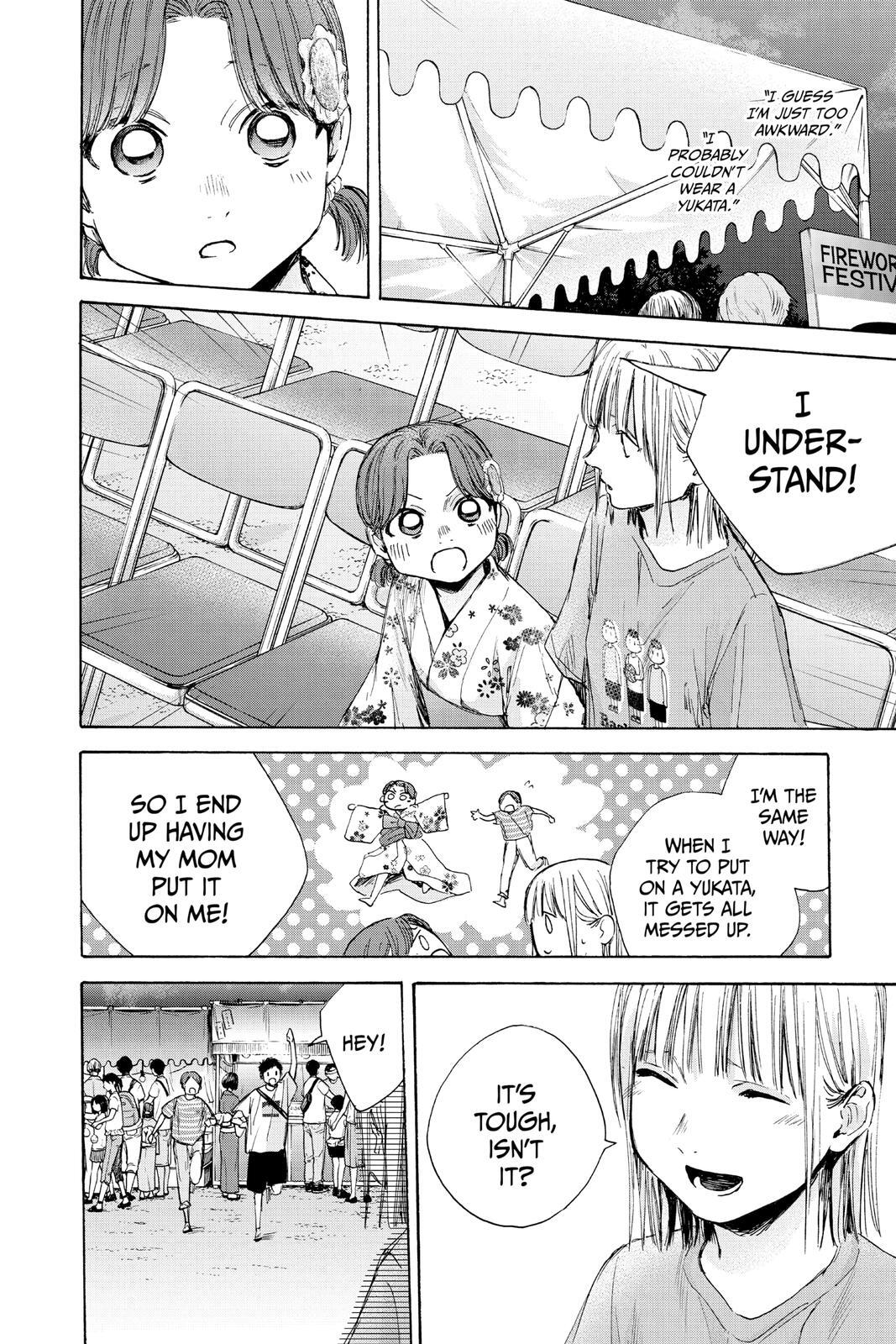 Read Ao no Hako Manga Online