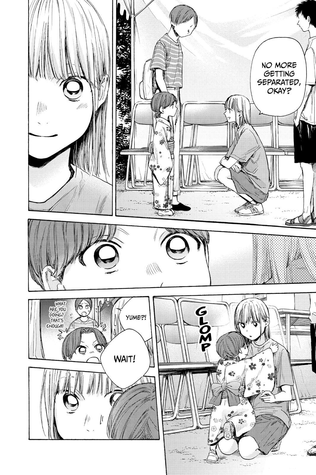 Read Ao no Hako Manga Online