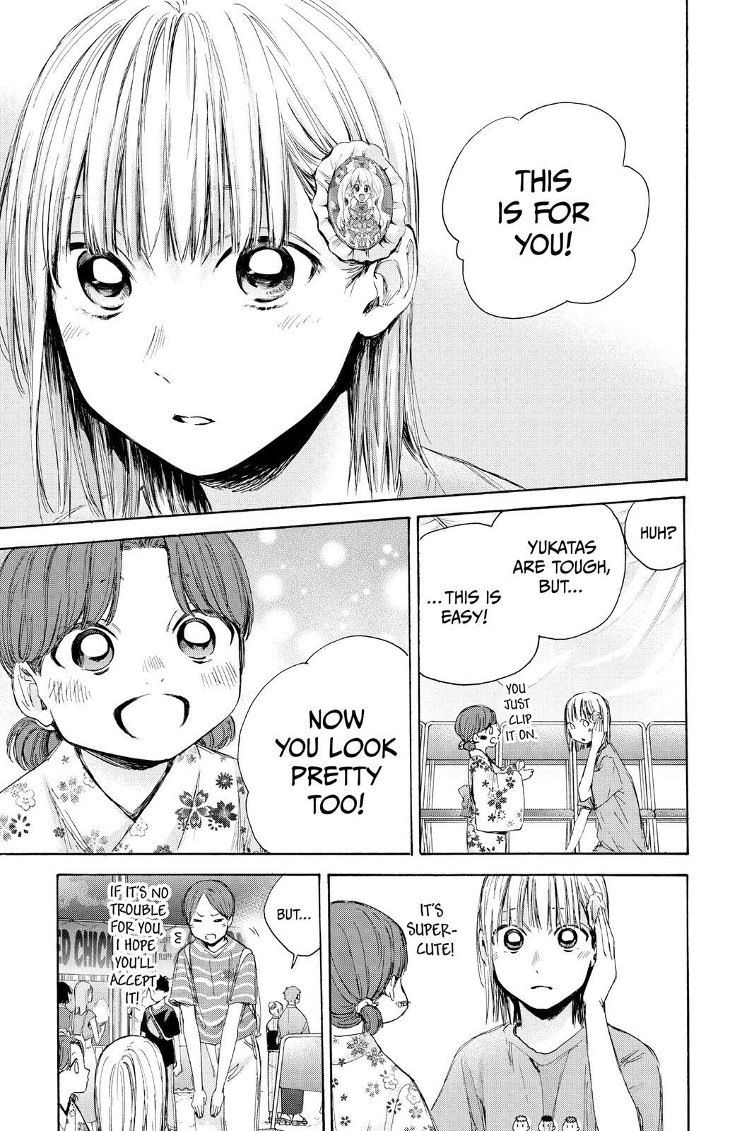 Read Ao no Hako Manga Online