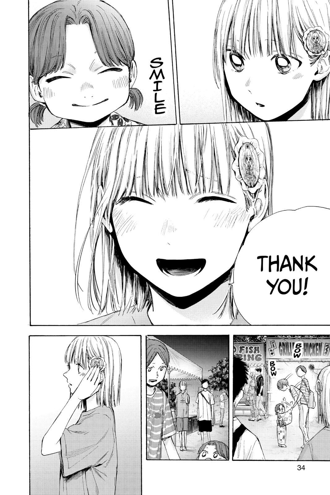 Read Ao no Hako Manga Online