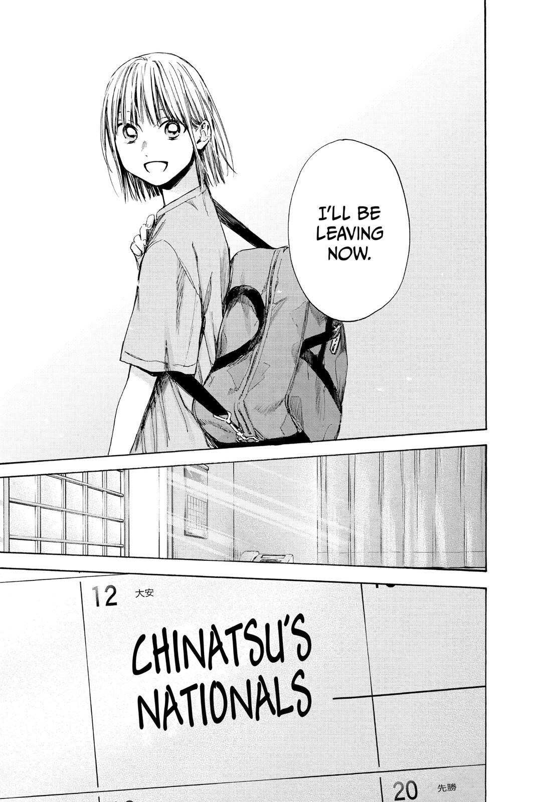 Read Ao no Hako Manga Online