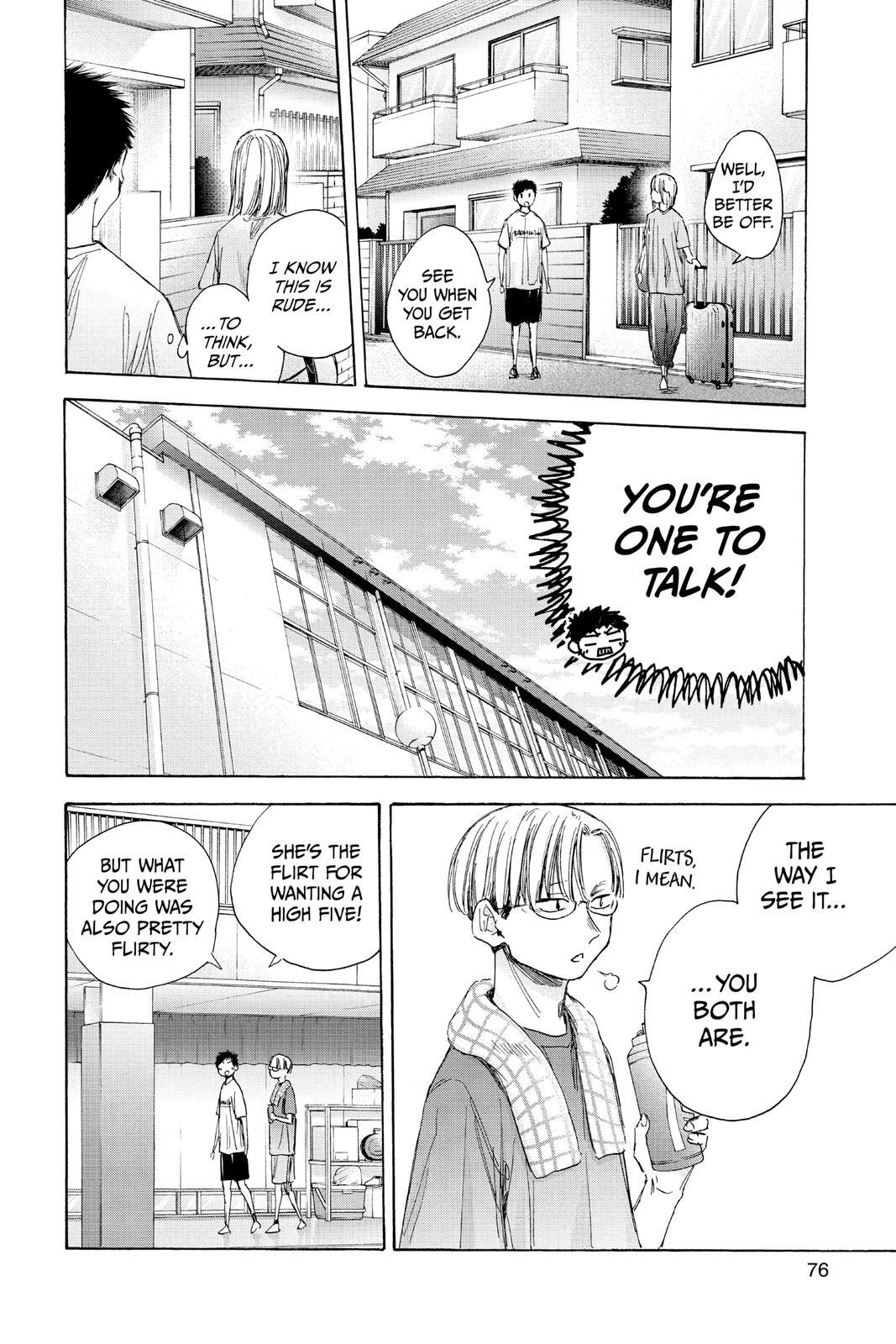 Read Ao no Hako Manga Online