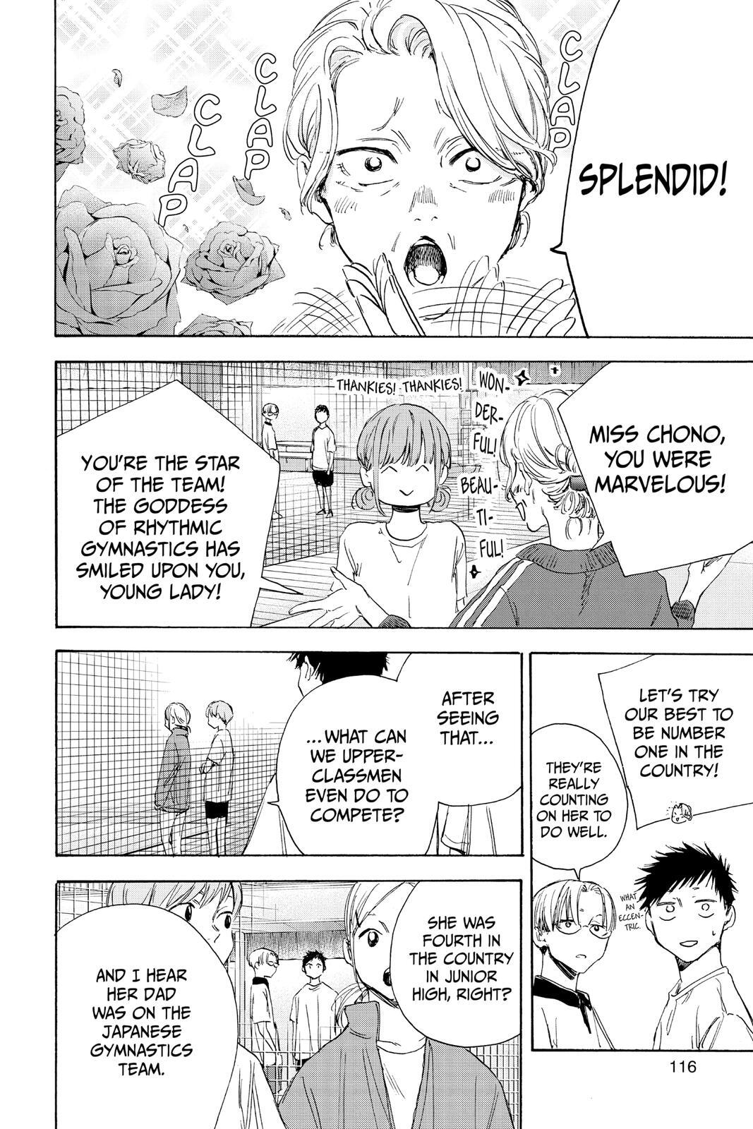 Read Ao no Hako Manga Online