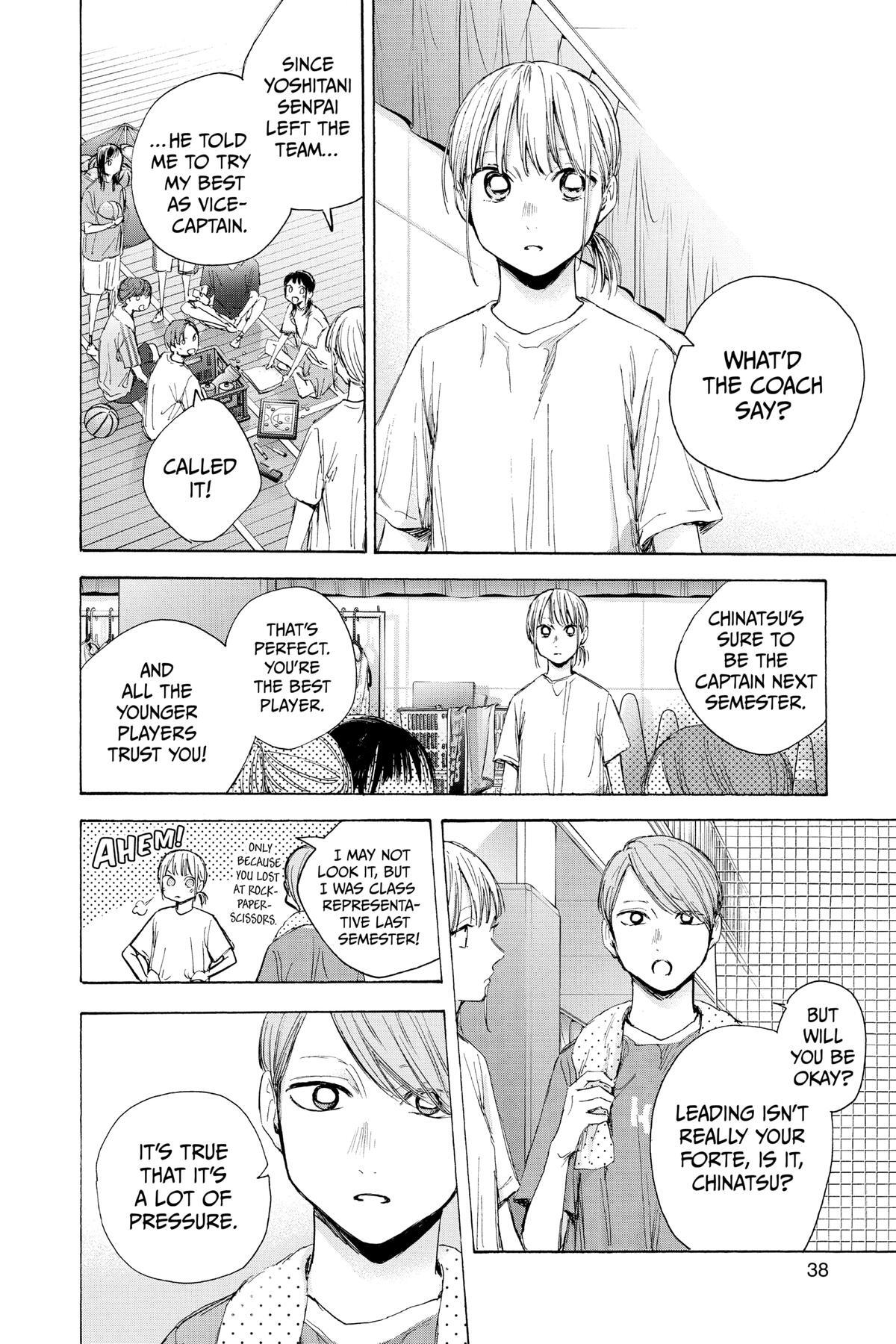 Read Ao no Hako Manga Online