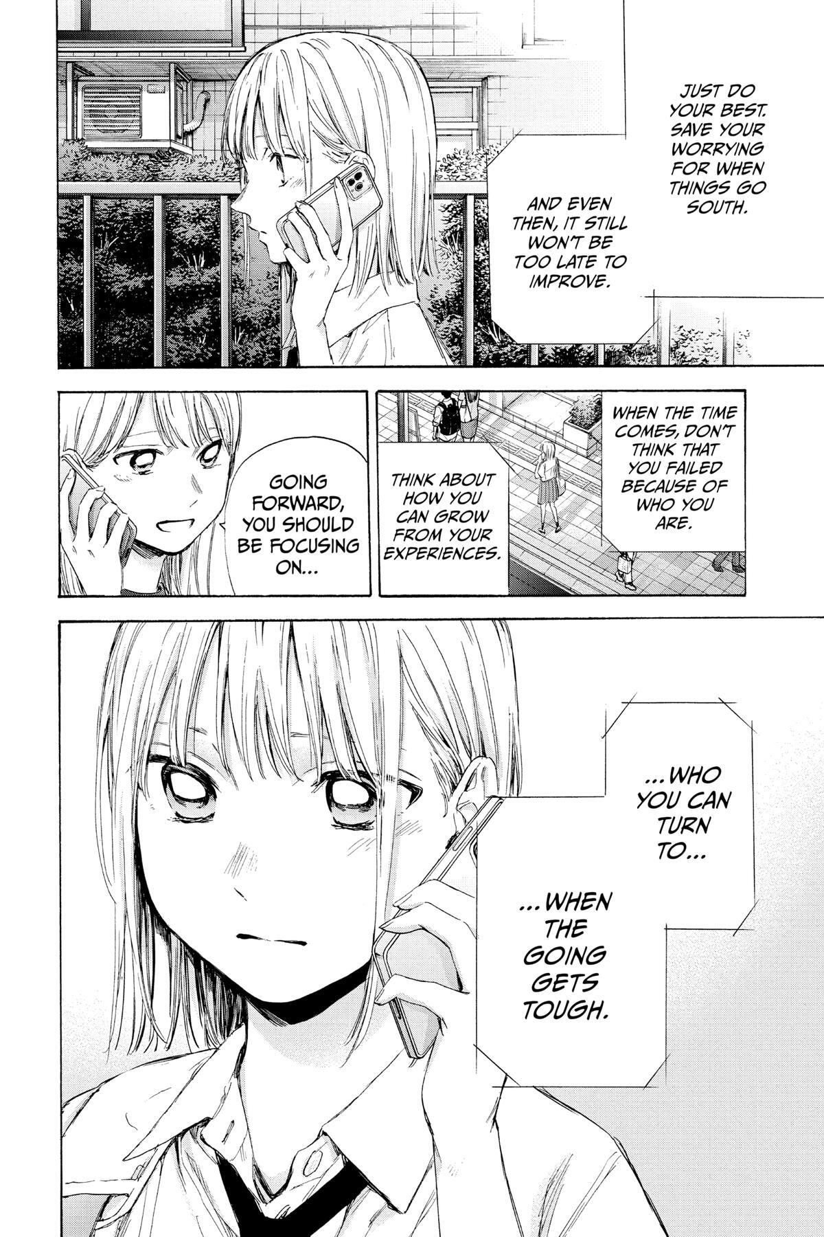 Read Ao no Hako Manga Online
