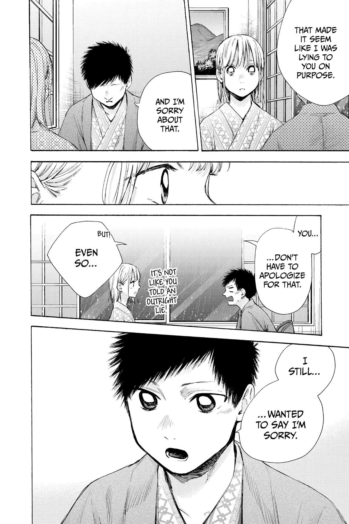 Read Ao no Hako Manga Online