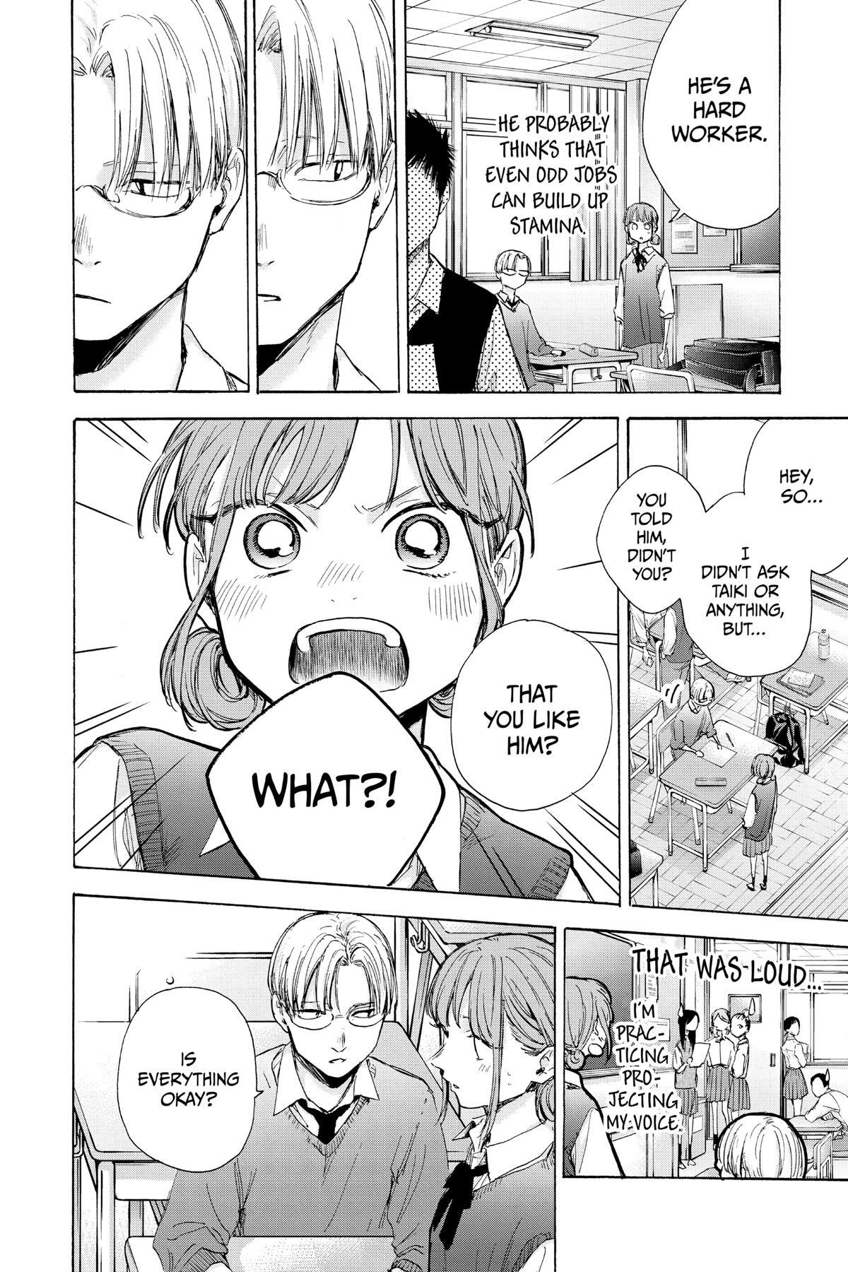 Read Ao no Hako Manga Online