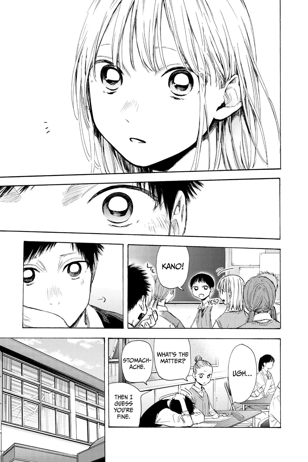 Read Ao no Hako Manga Online