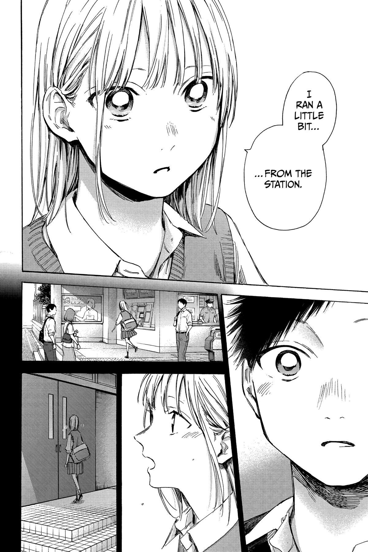 Read Ao no Hako Manga Online