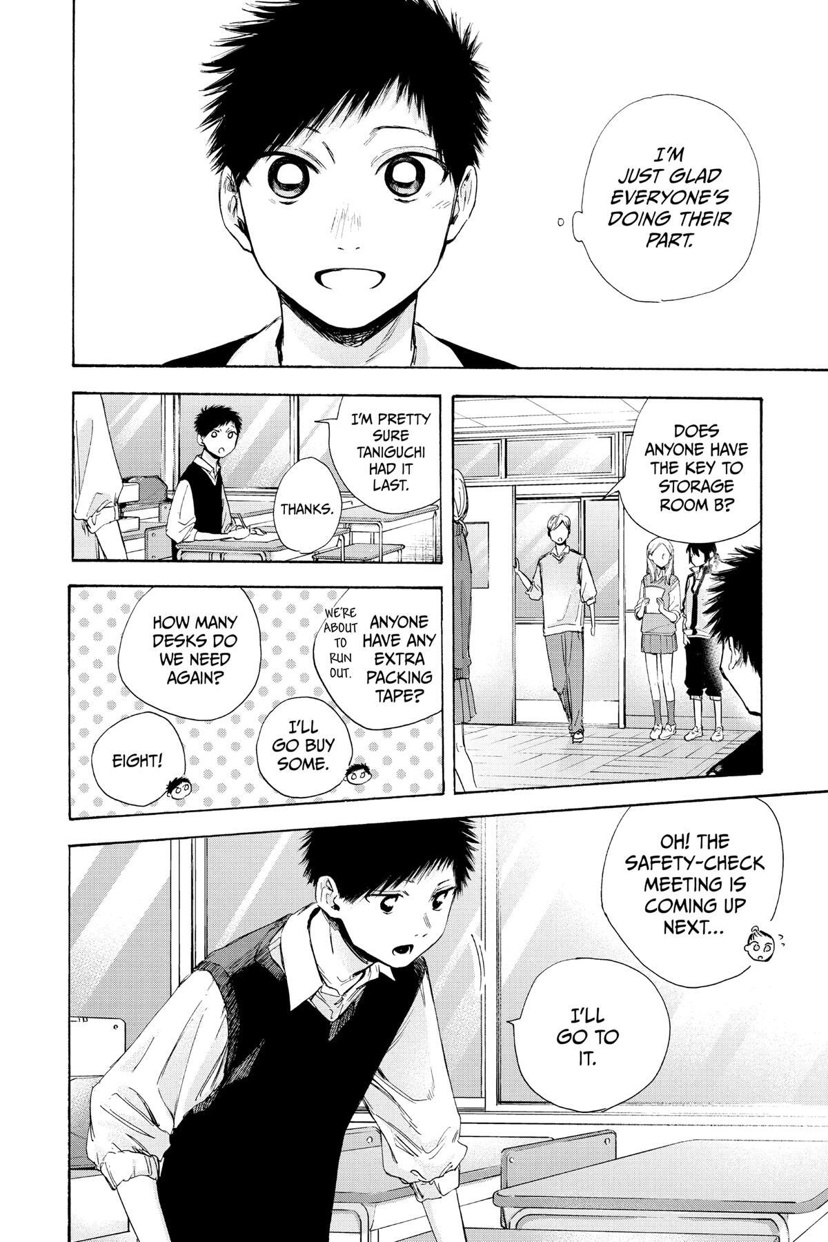 Read Ao no Hako Manga Online