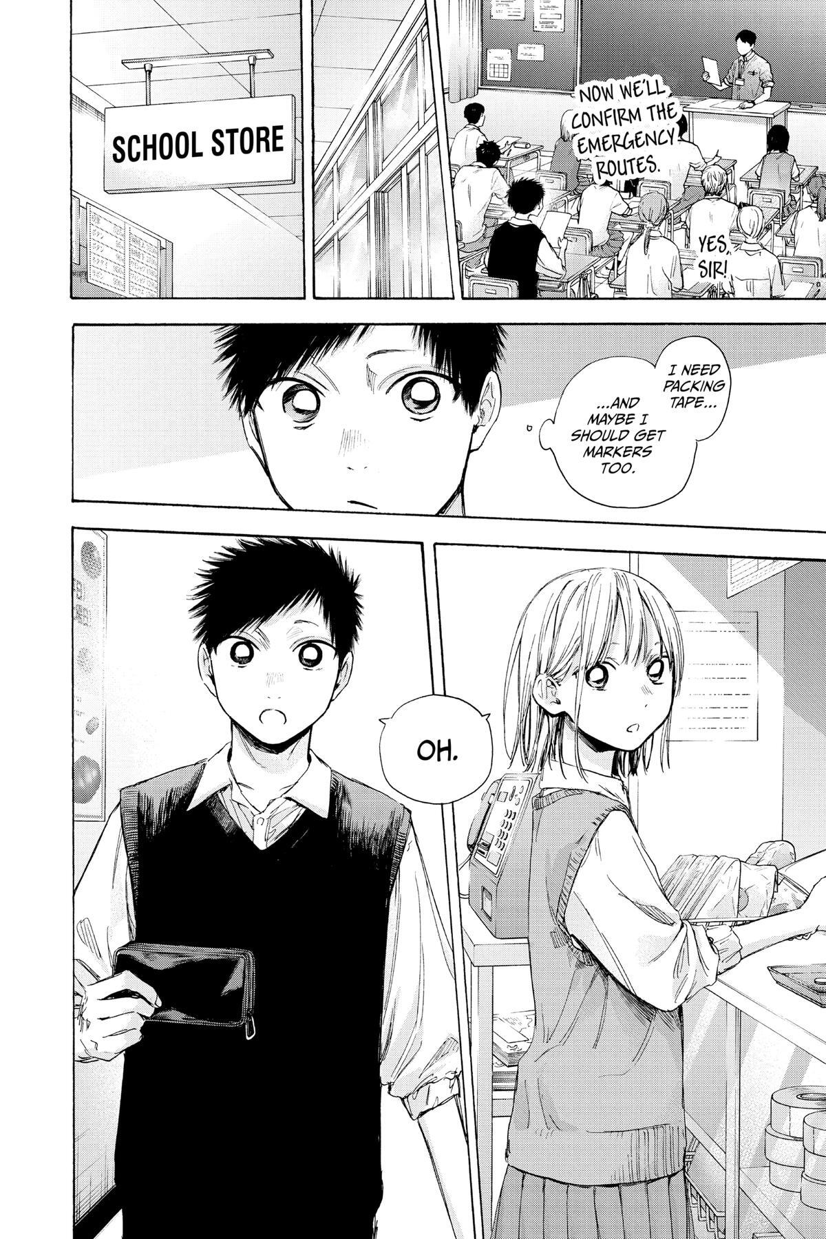 Read Ao no Hako Manga Online