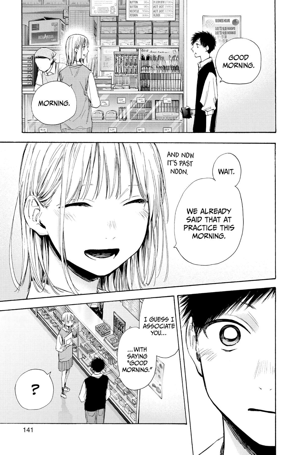 Read Ao no Hako Manga Online