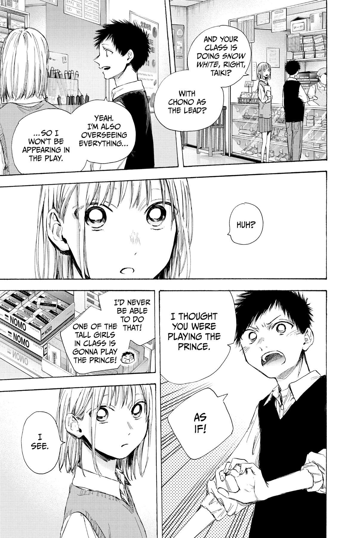 Read Ao no Hako Manga Online