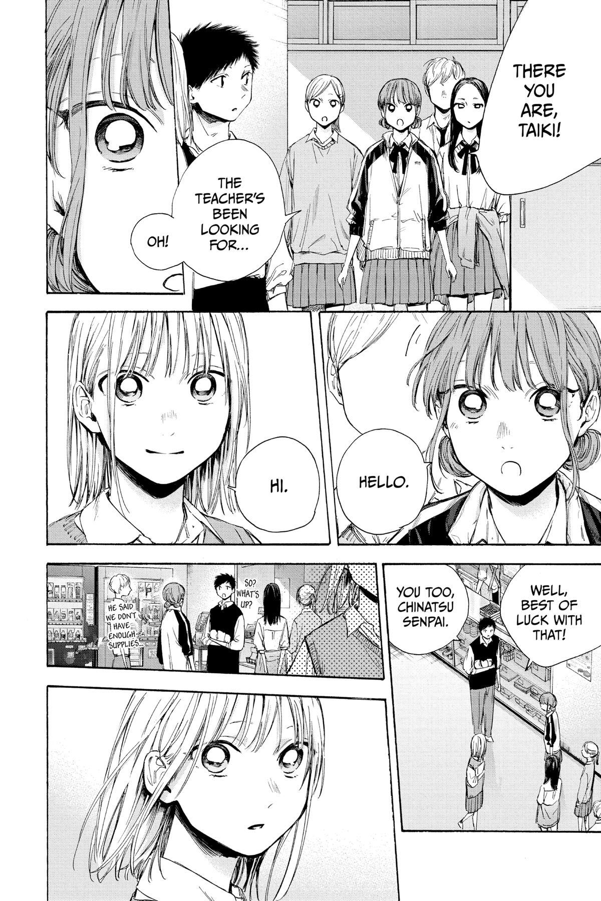Read Ao no Hako Manga Online