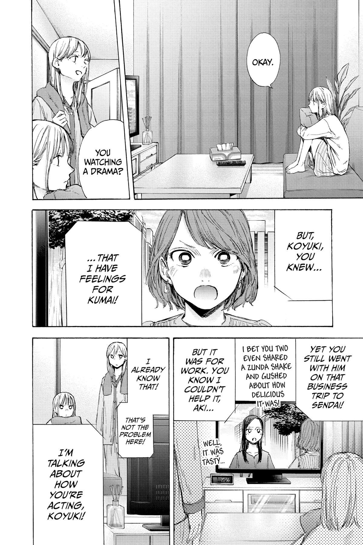 Read Ao no Hako Manga Online