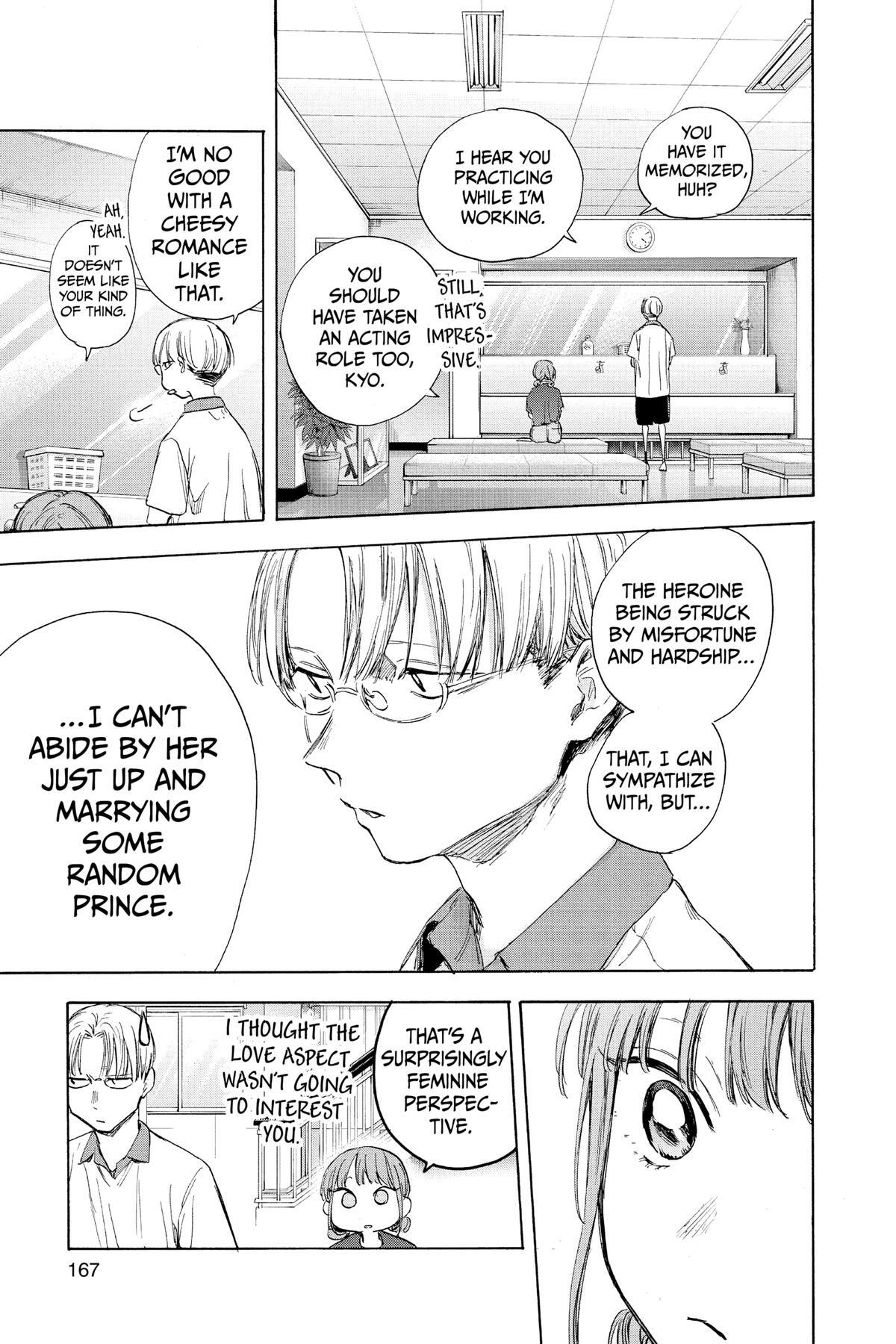 Read Ao no Hako Manga Online