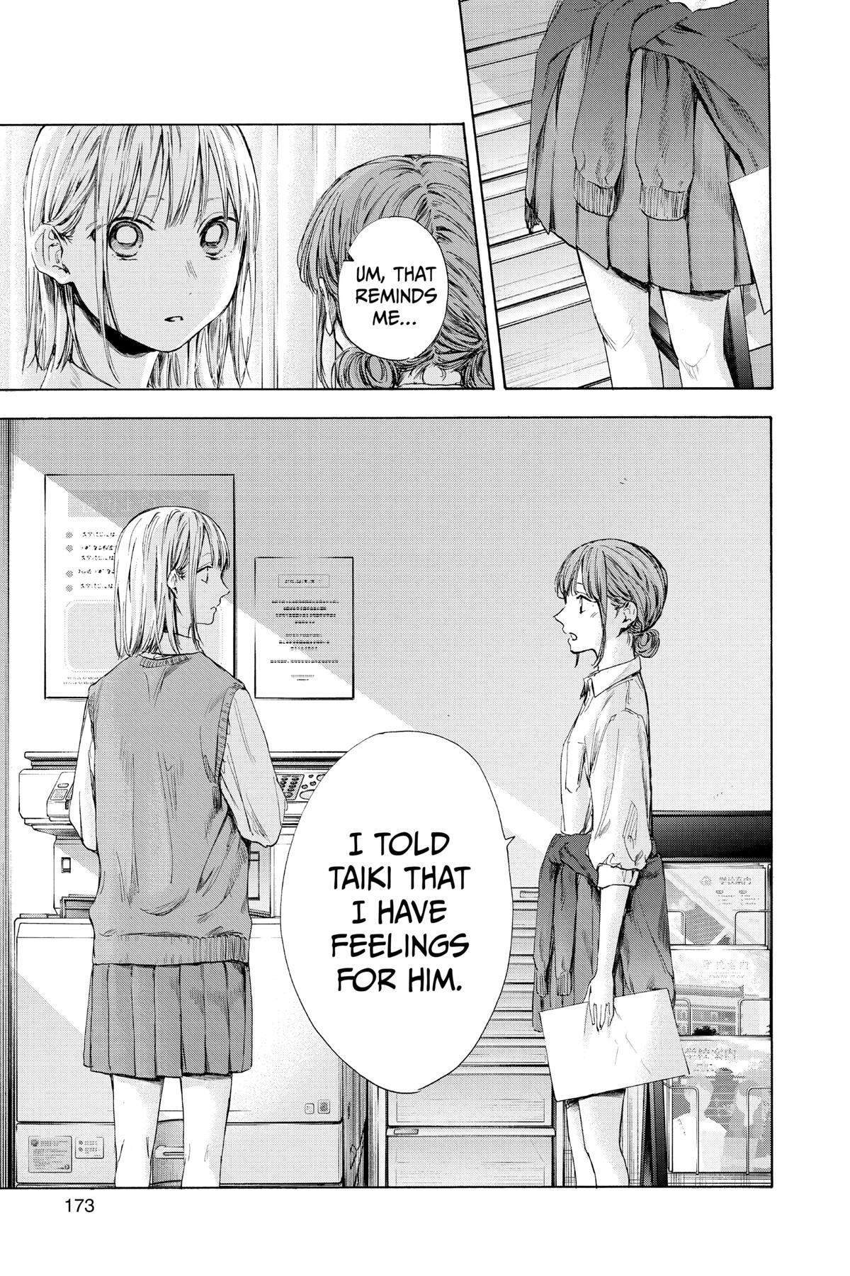 Read Ao no Hako Manga Online