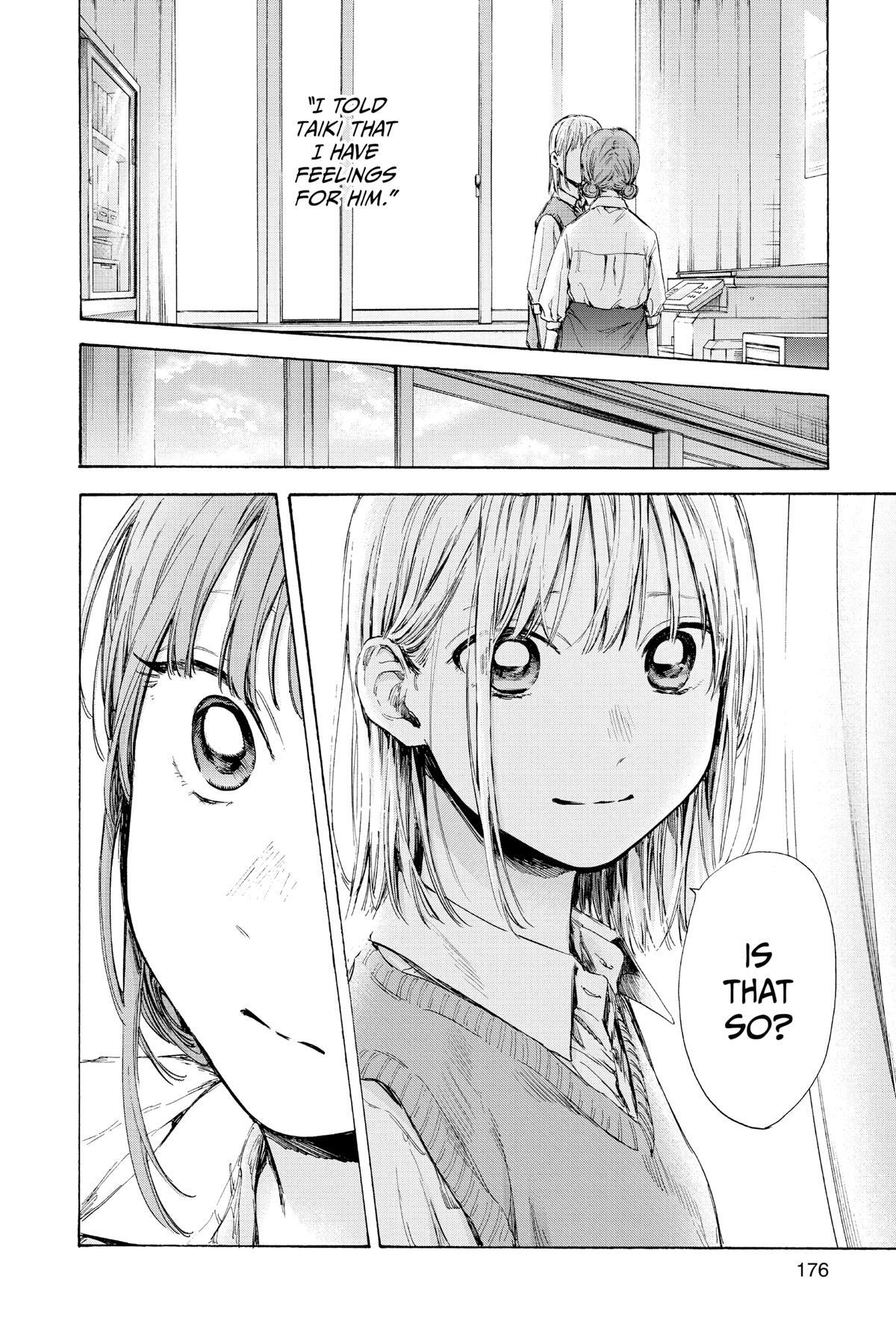 Read Ao no Hako Manga Online