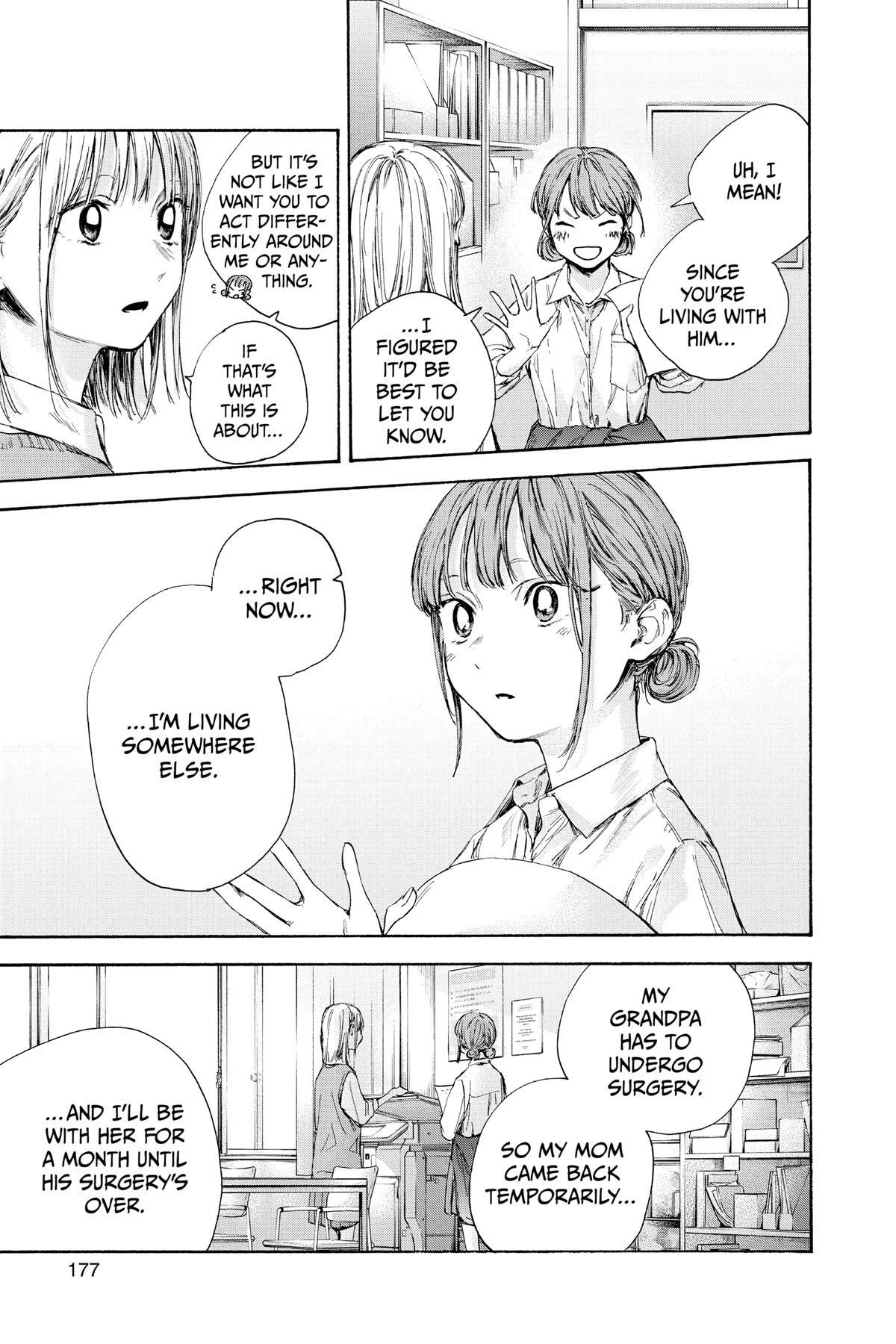 Read Ao no Hako Manga Online