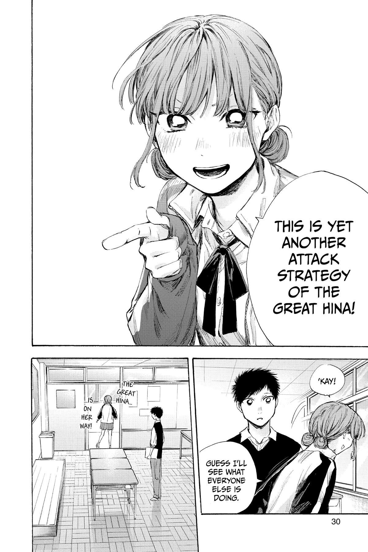 Read Ao no Hako Manga Online