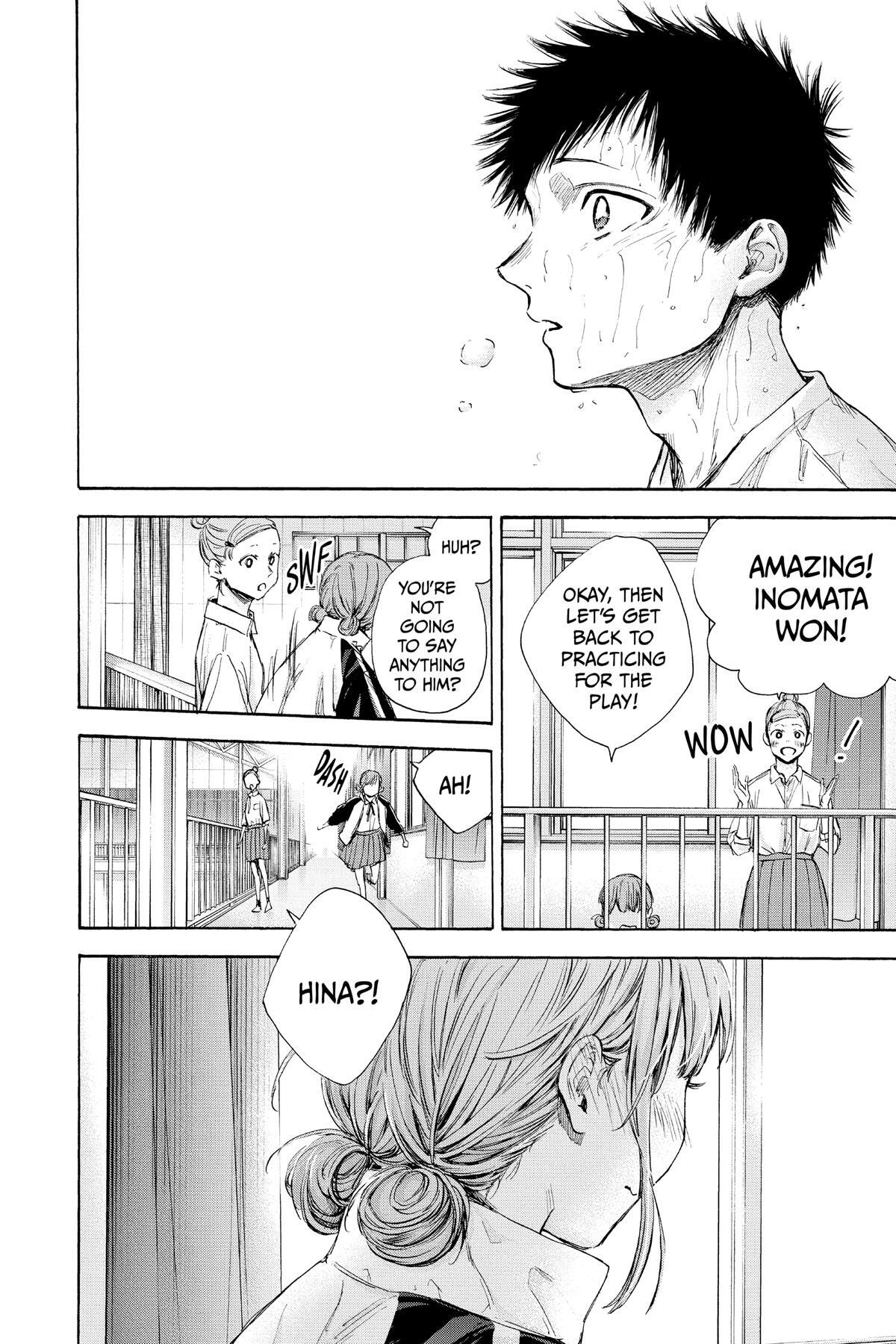 Read Ao no Hako Manga Online