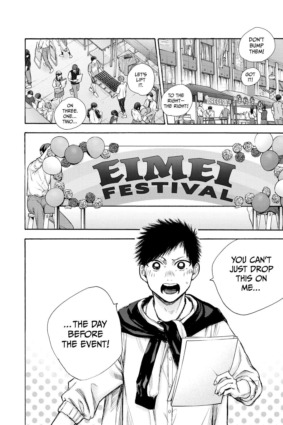 Read Ao no Hako Manga Online