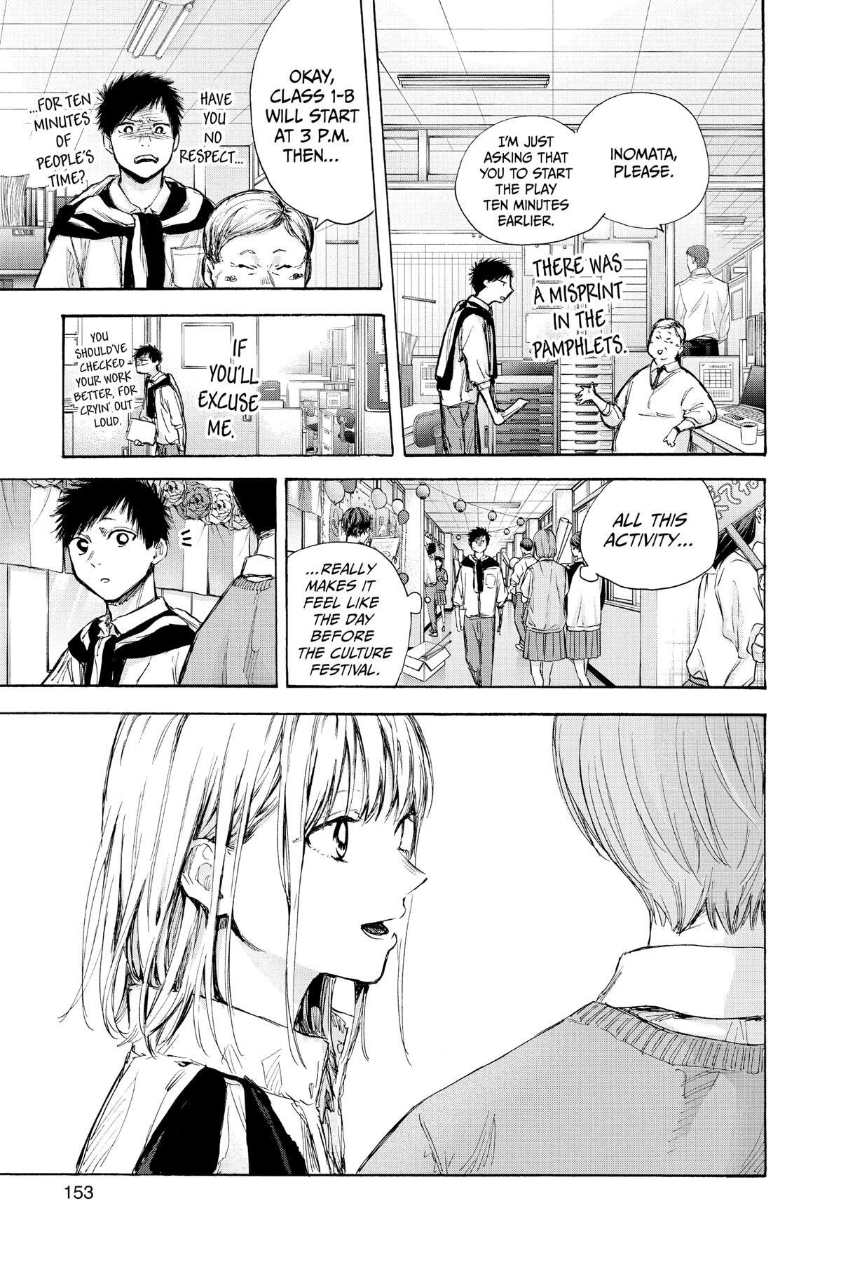Read Ao no Hako Manga Online