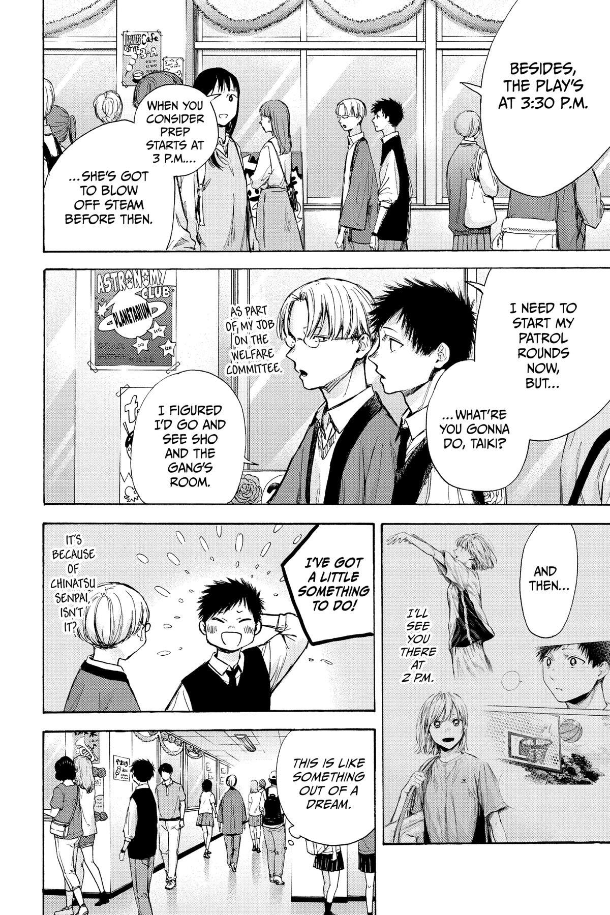 Read Ao no Hako Manga Online