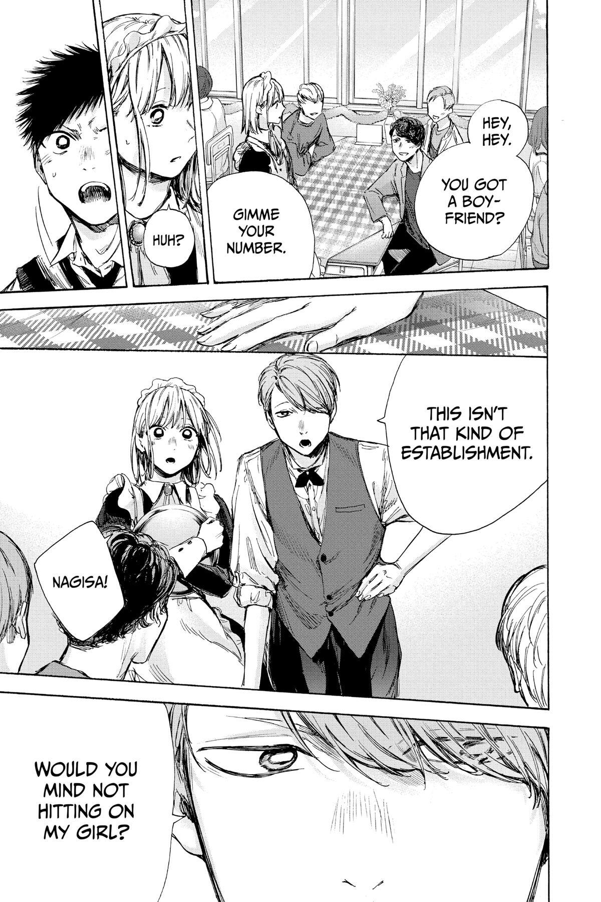 Read Ao no Hako Manga Online