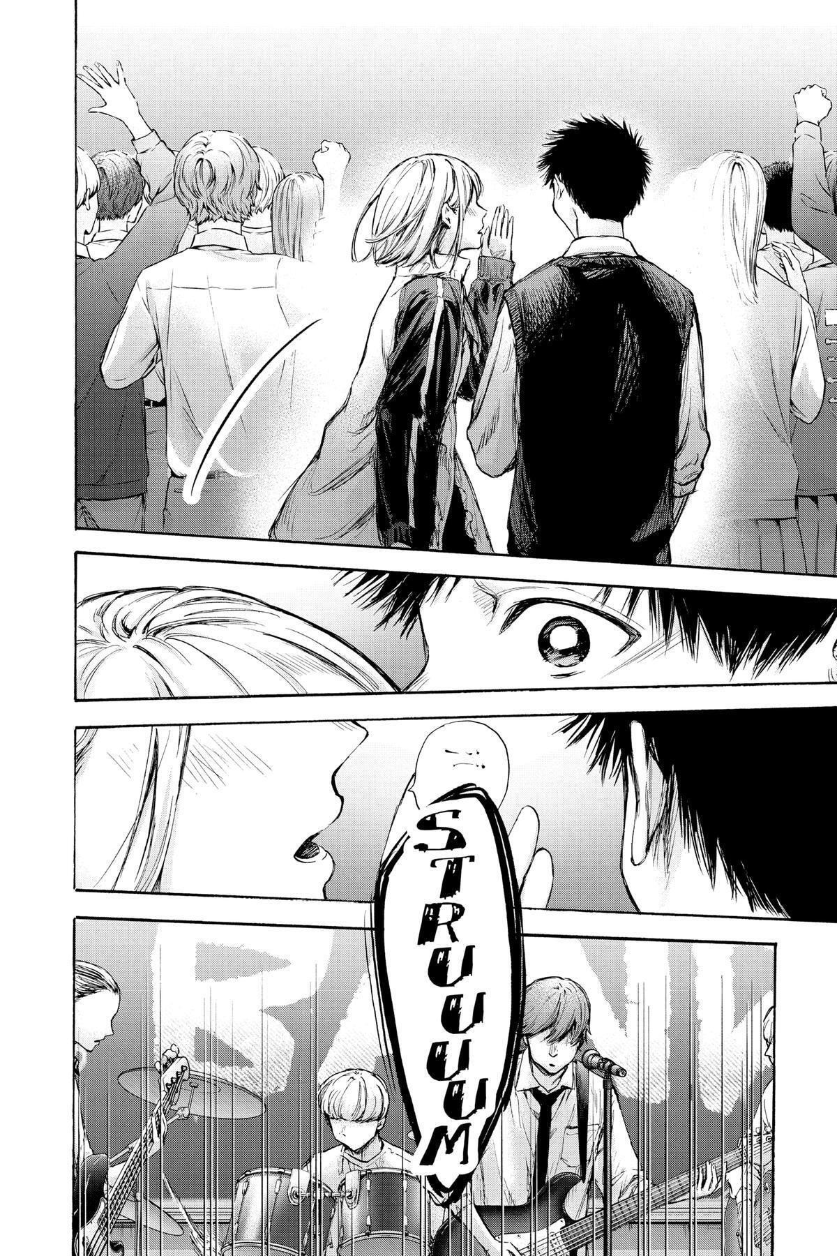 Read Ao no Hako Manga Online