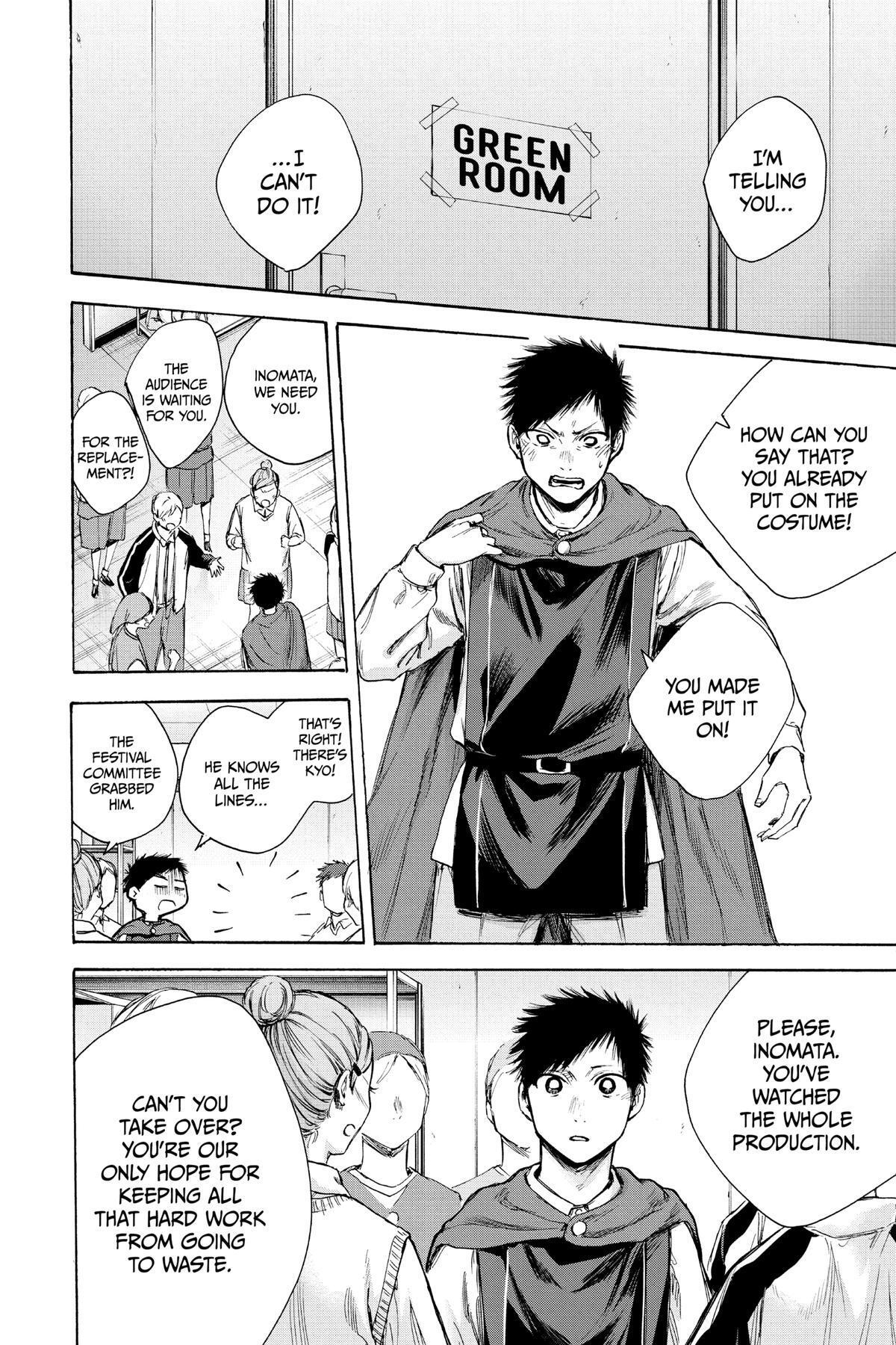 Read Ao no Hako Manga Online