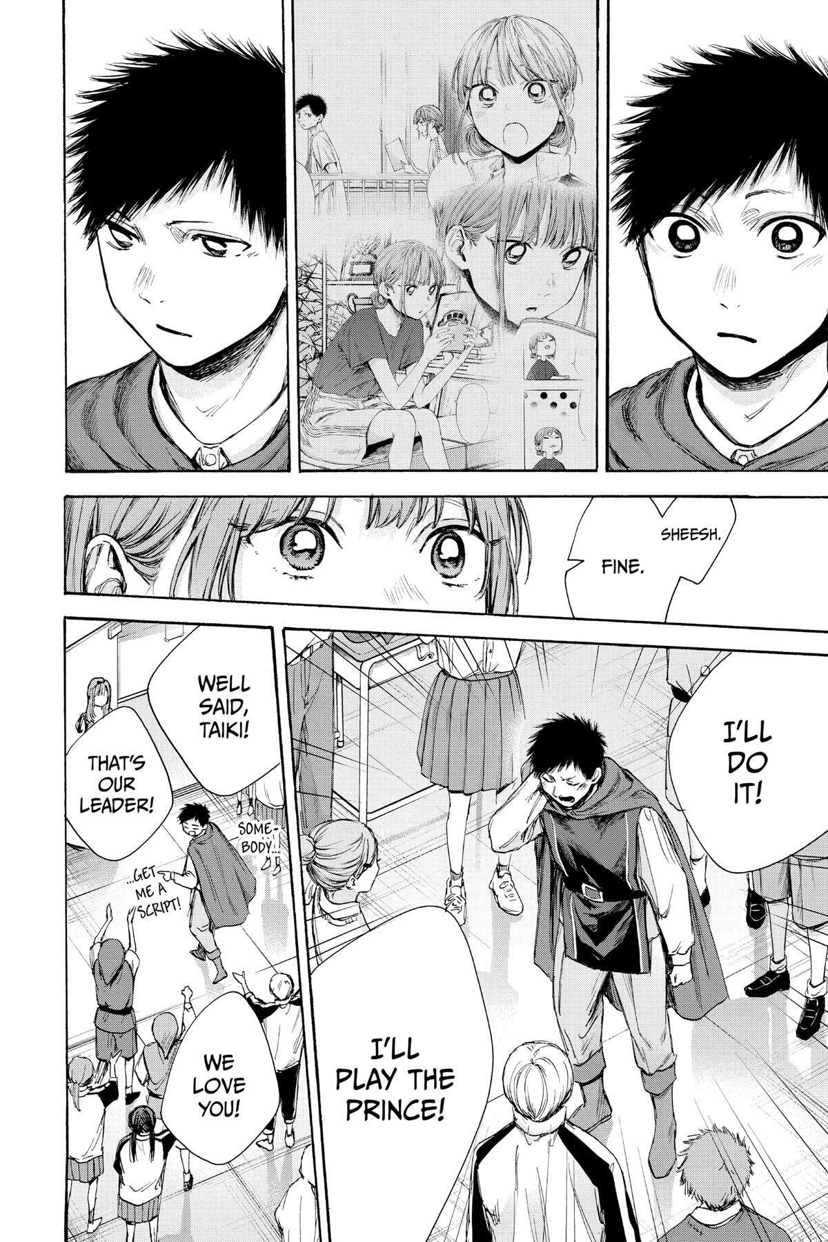 Read Ao no Hako Manga Online