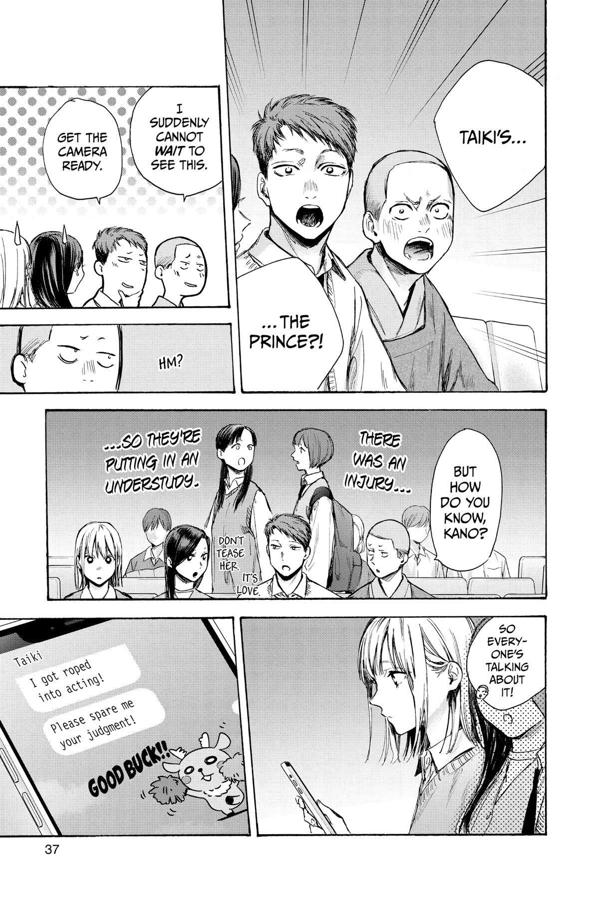 Read Ao no Hako Manga Online
