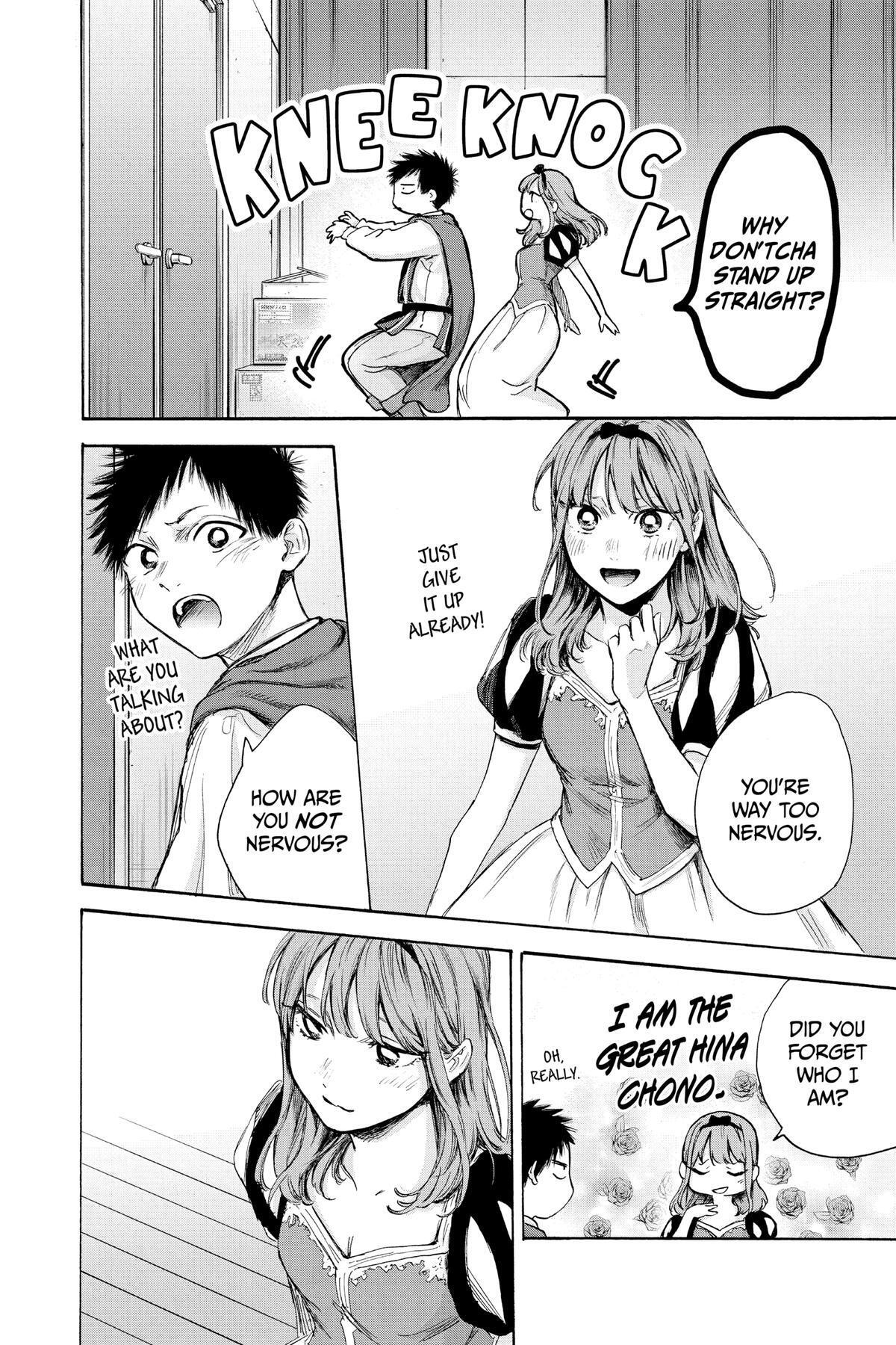 Read Ao no Hako Manga Online