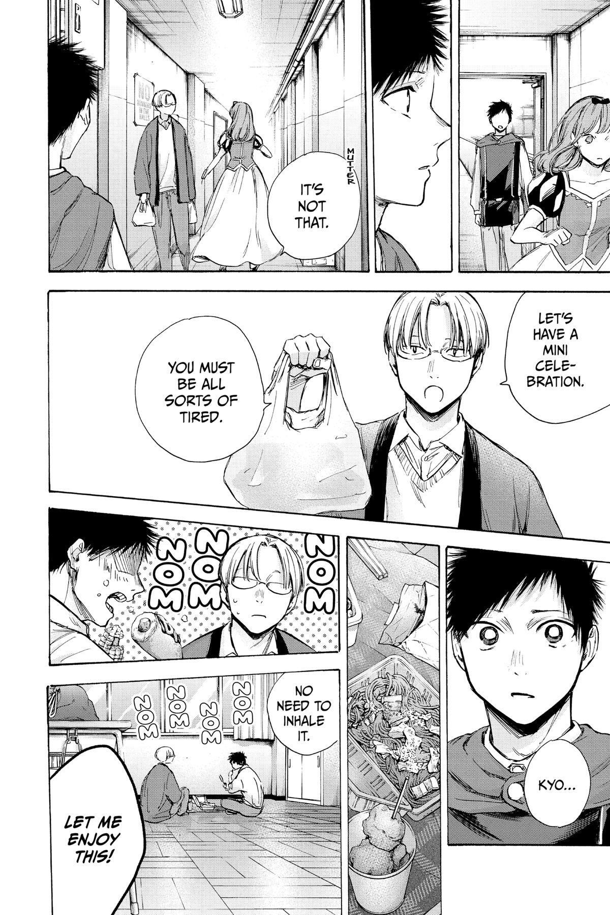 Read Ao no Hako Manga Online