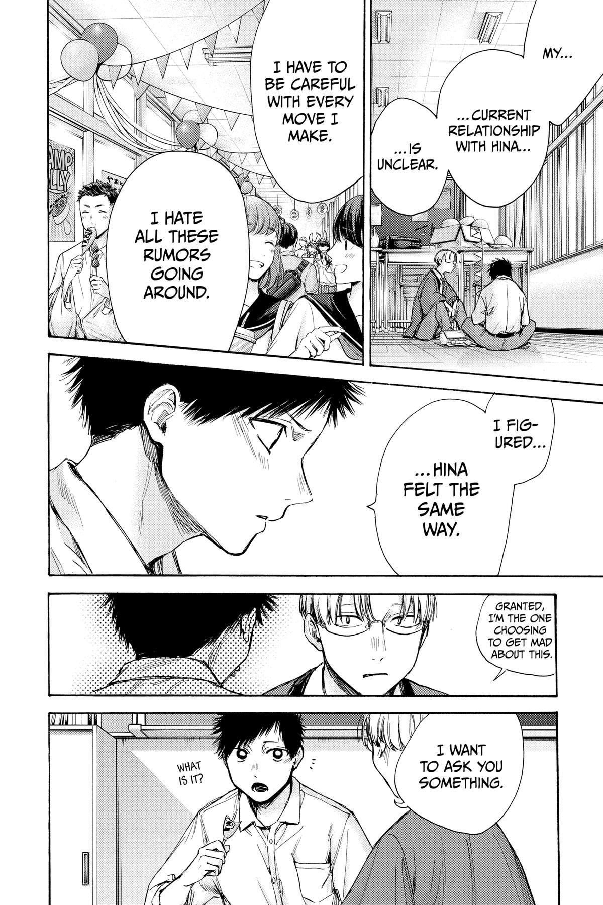 Read Ao no Hako Manga Online