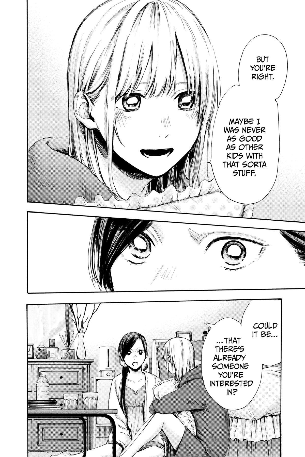 Read Ao no Hako Manga Online