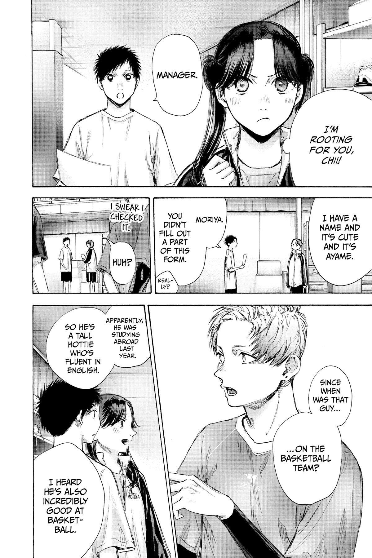 Read Ao no Hako Manga Online