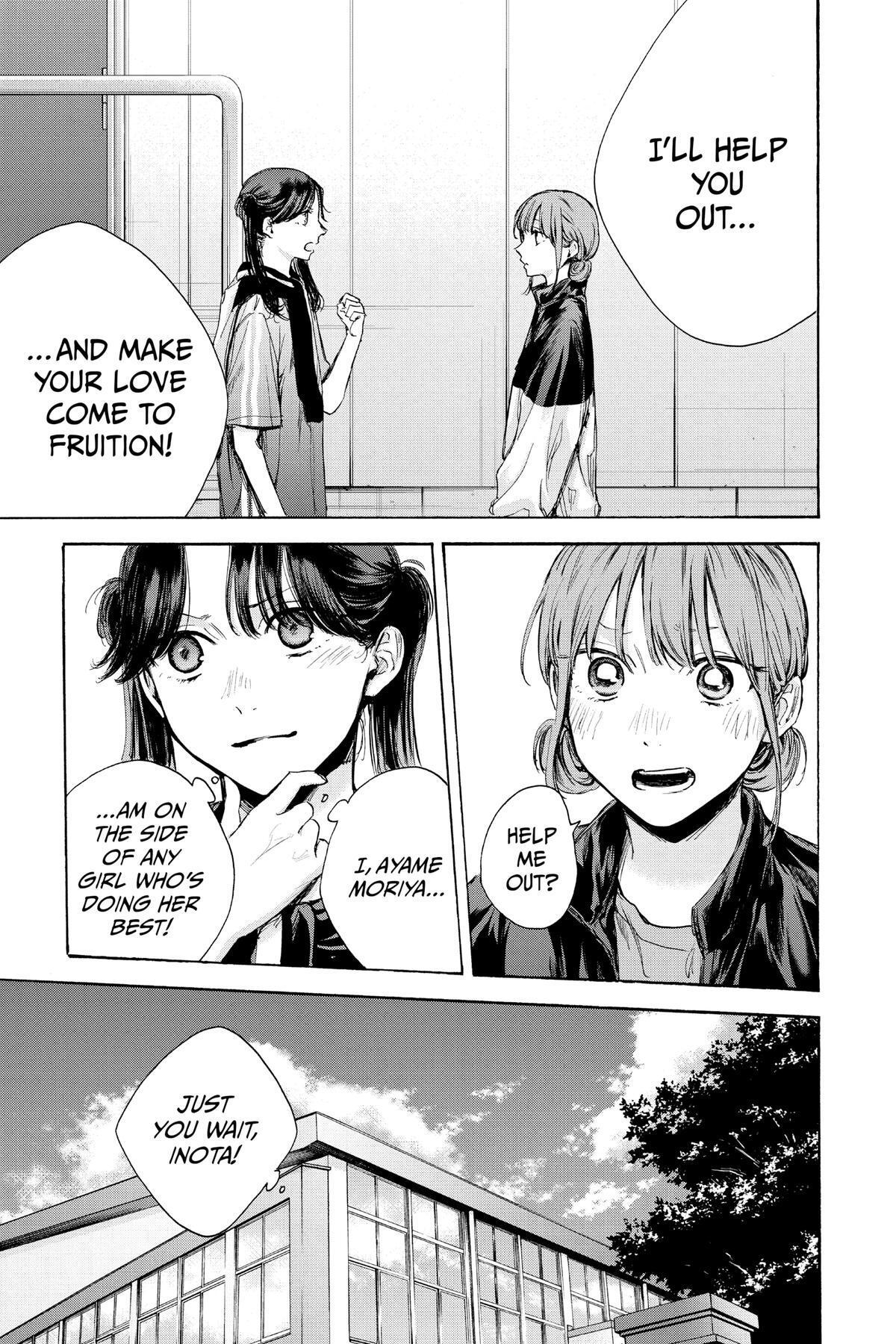 Read Ao no Hako Manga Online