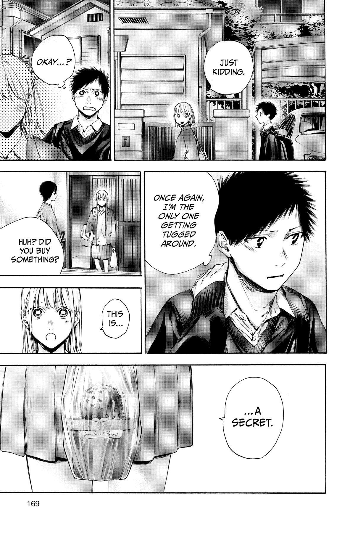 Read Ao no Hako Manga Online