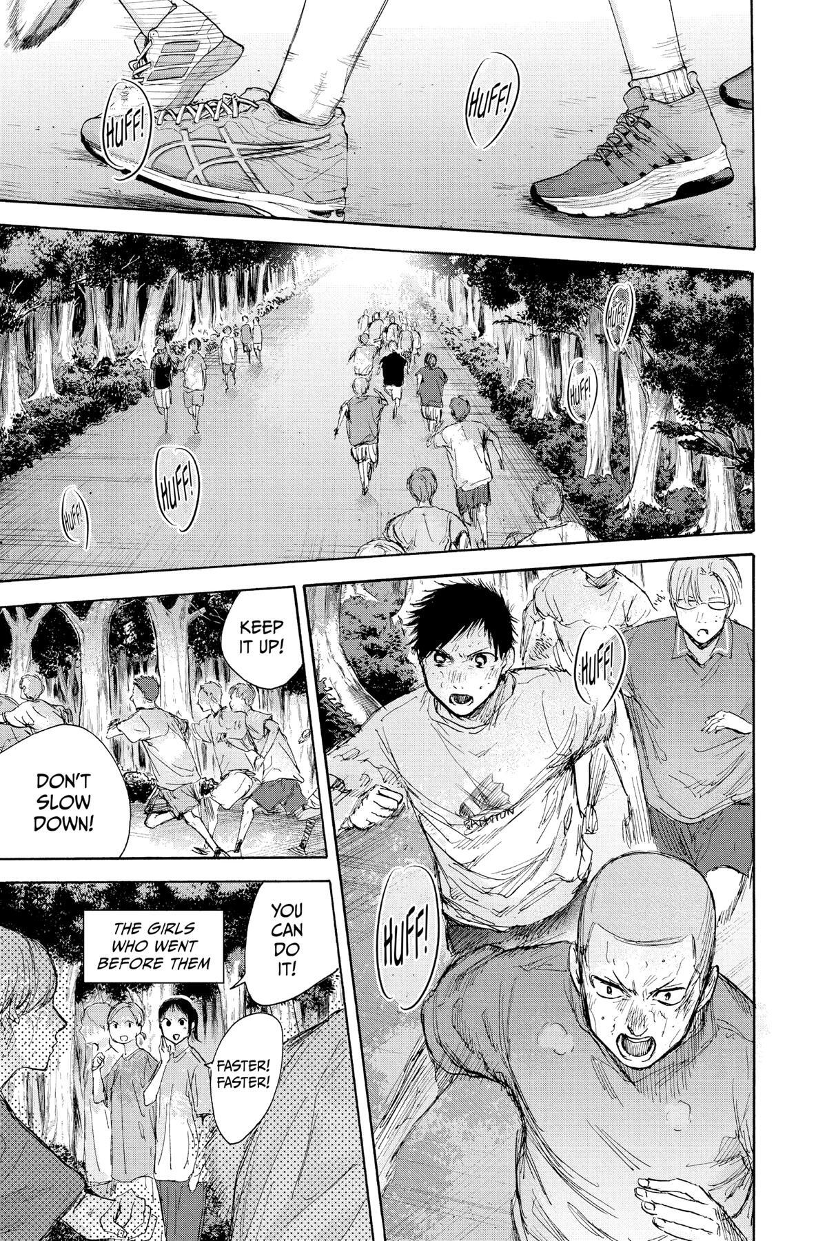 Read Ao no Hako Manga Online
