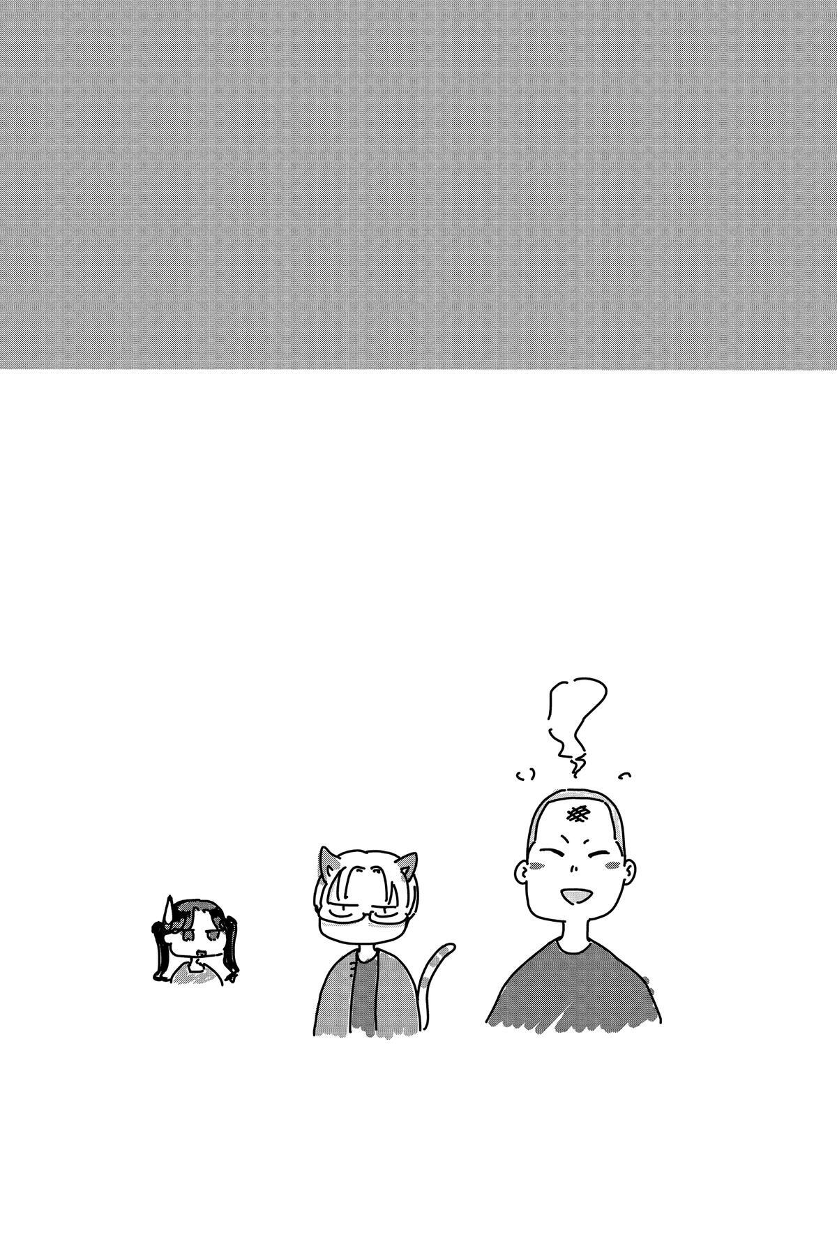 Read Ao no Hako Manga Online