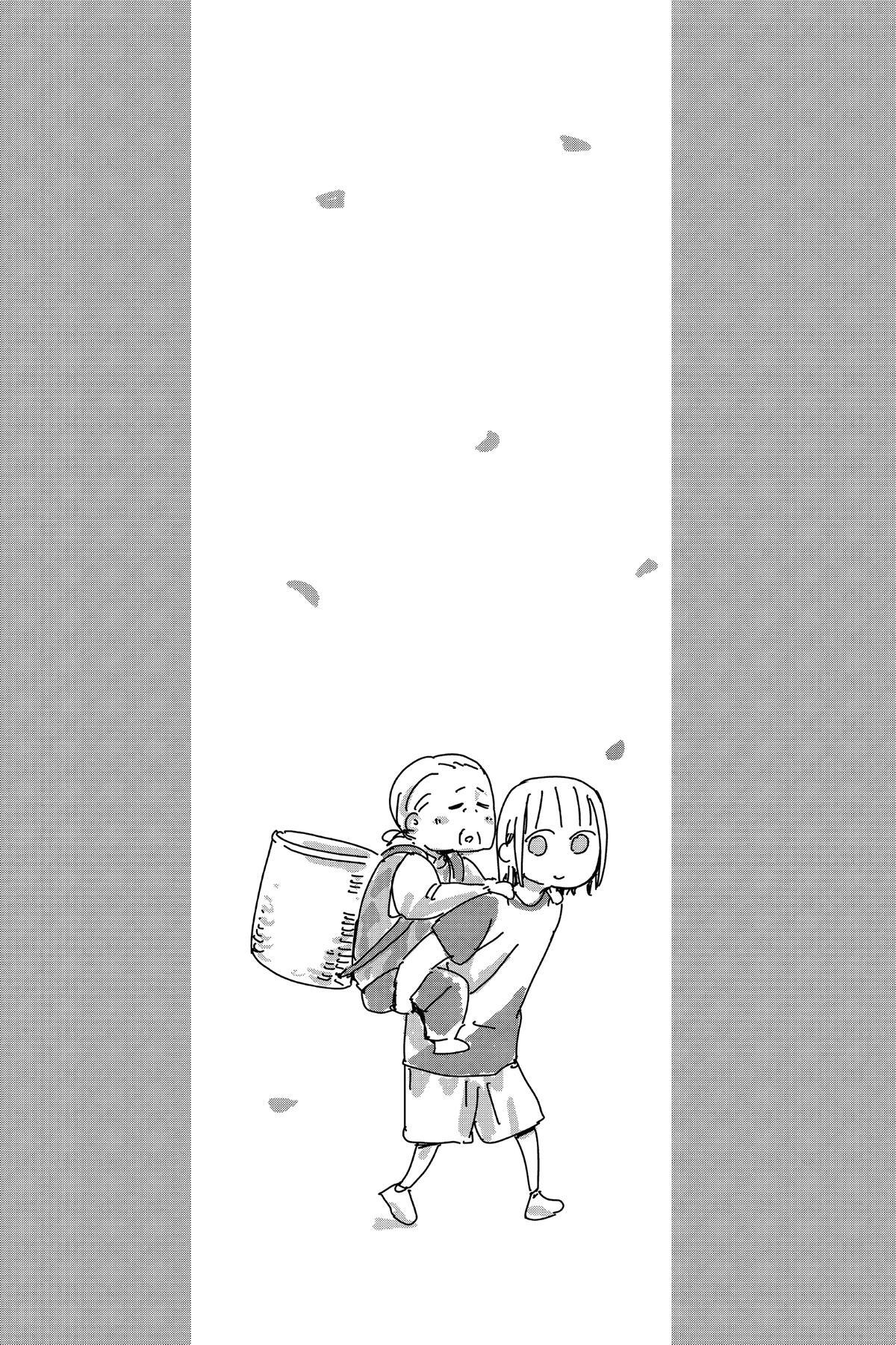 Read Ao no Hako Manga Online