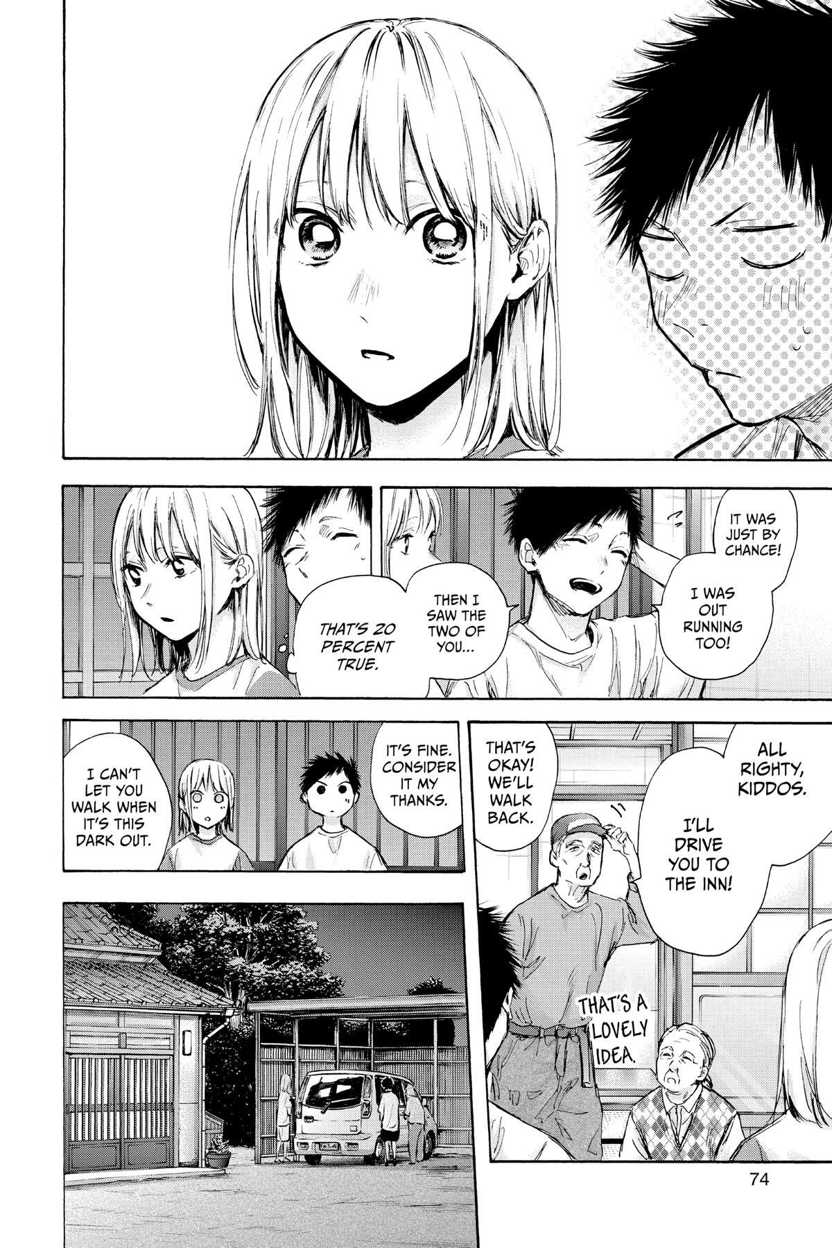 Read Ao no Hako Manga Online