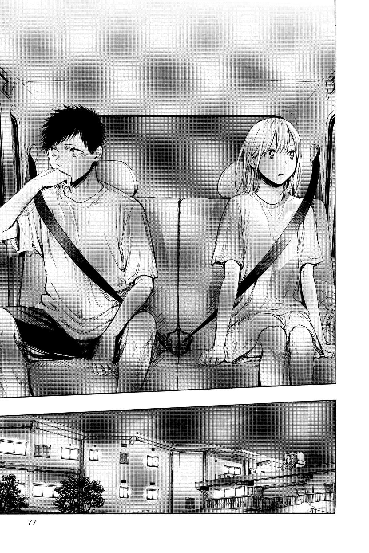 Read Ao no Hako Manga Online