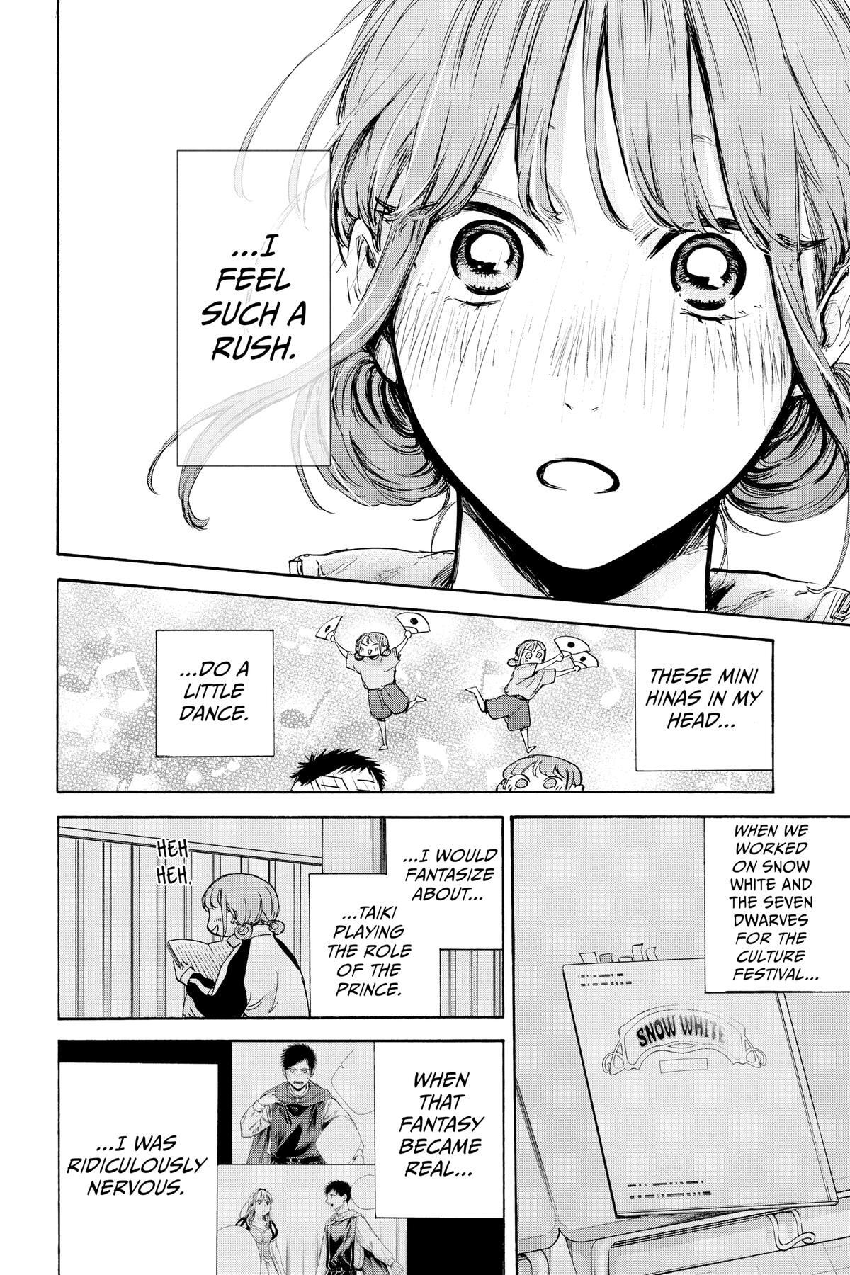 Read Ao no Hako Manga Online
