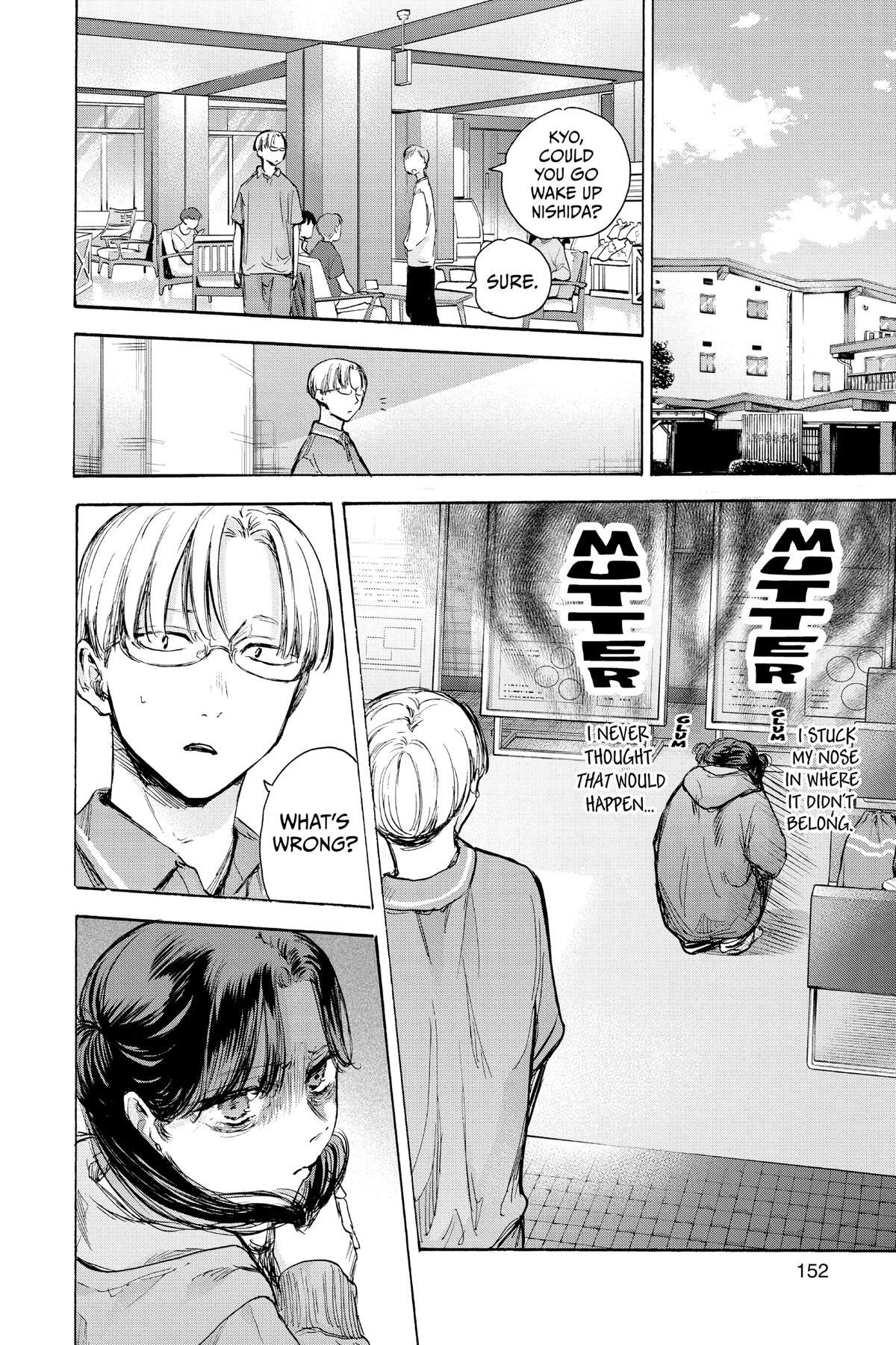 Read Ao no Hako Manga Online