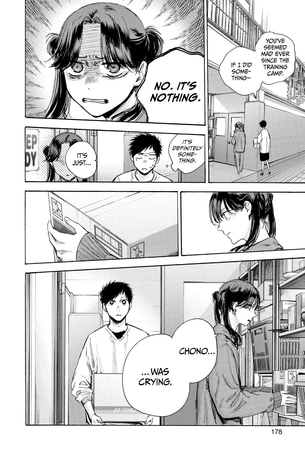 Read Ao no Hako Manga Online