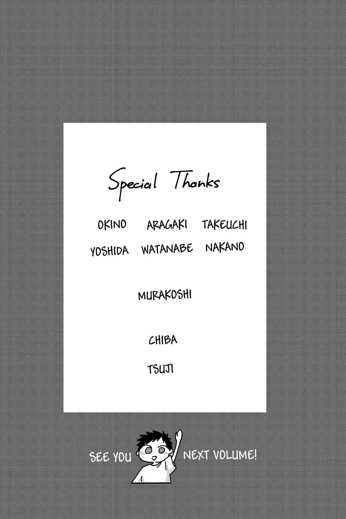 Read Ao no Hako Manga Online