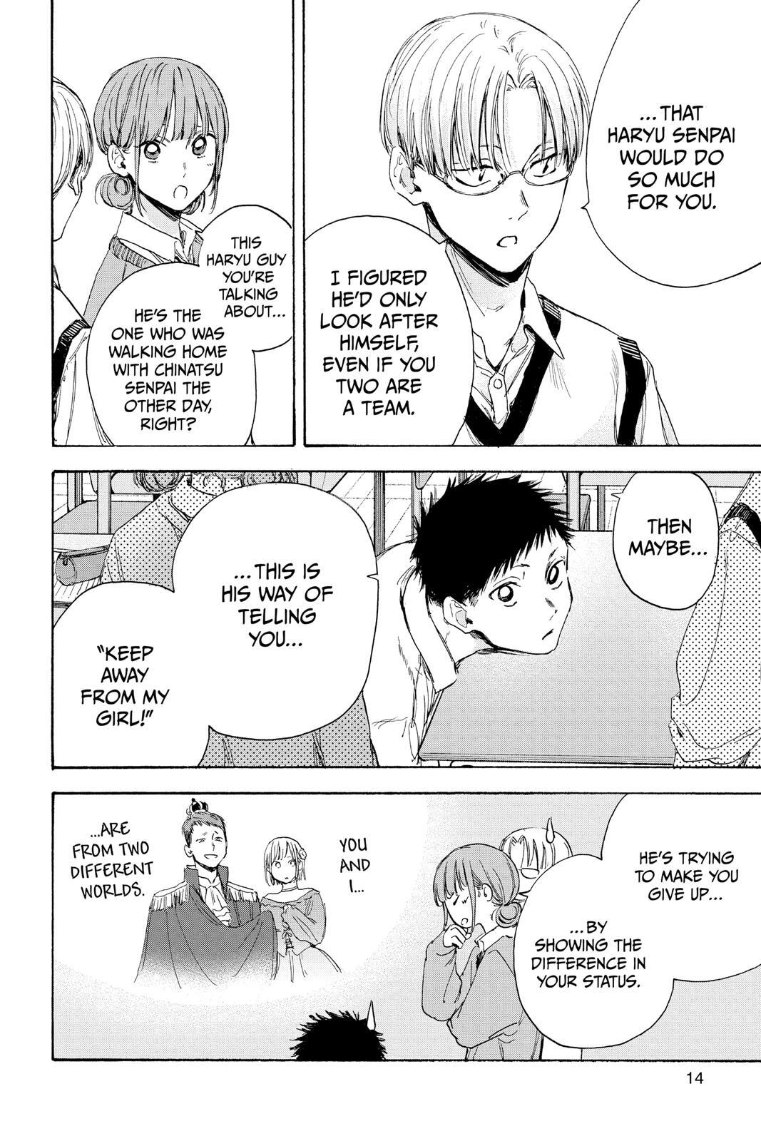 Read Ao no Hako Manga Online